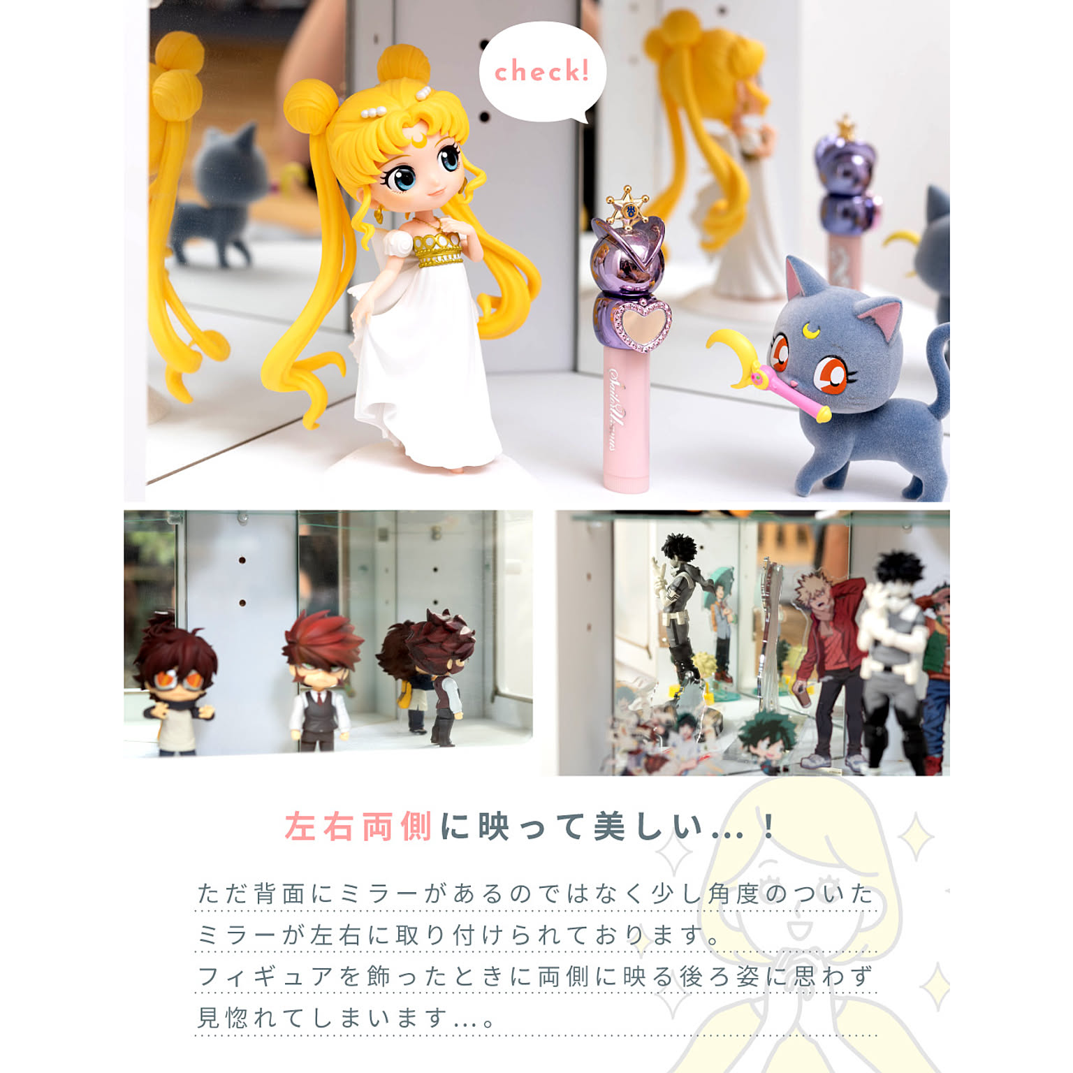 コレクションケース