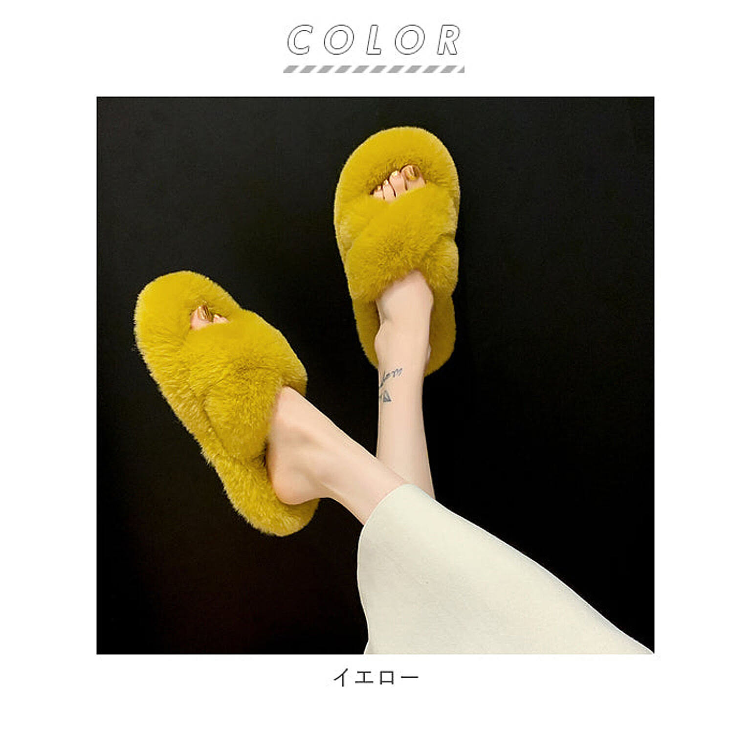 スリッパ