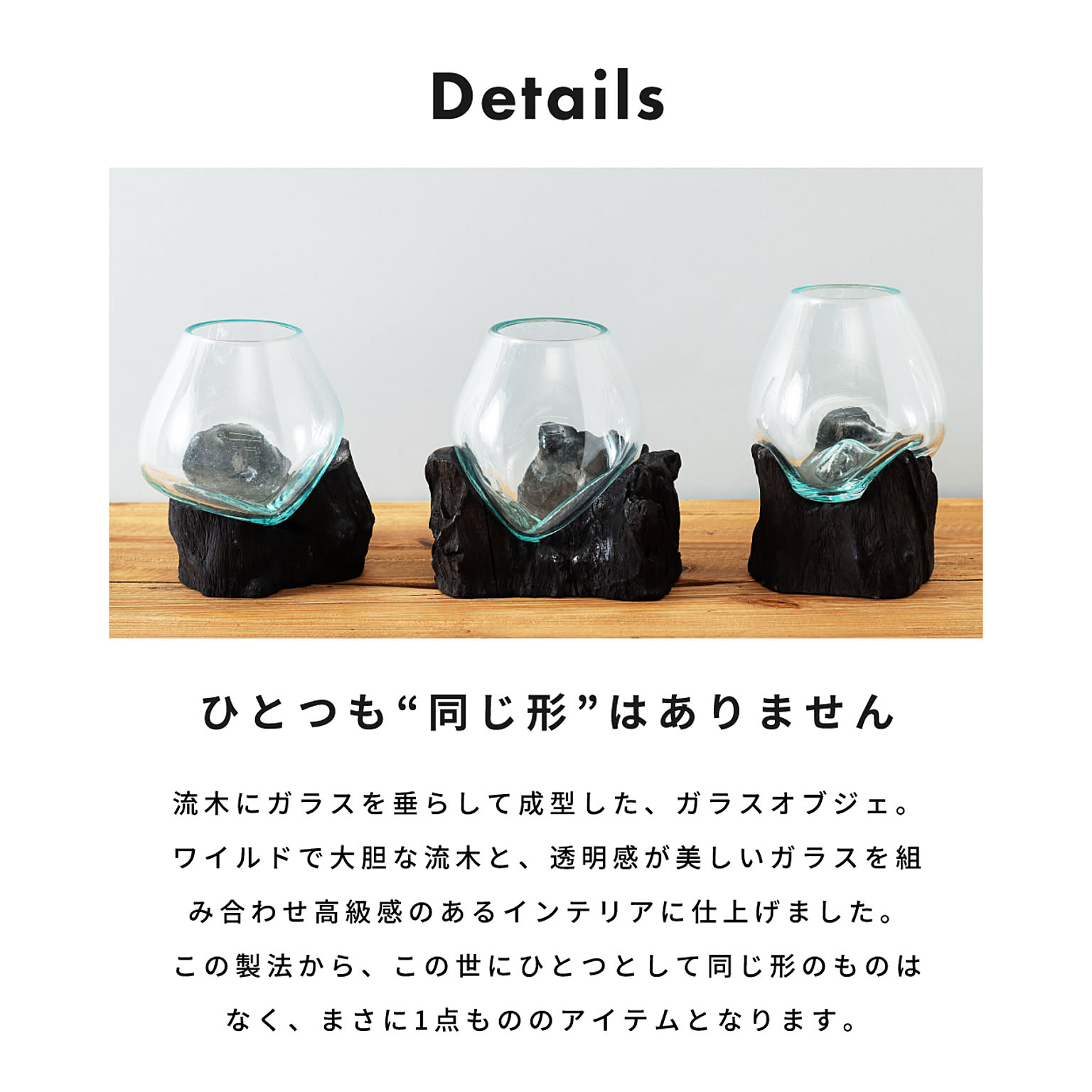 置物・オブジェ