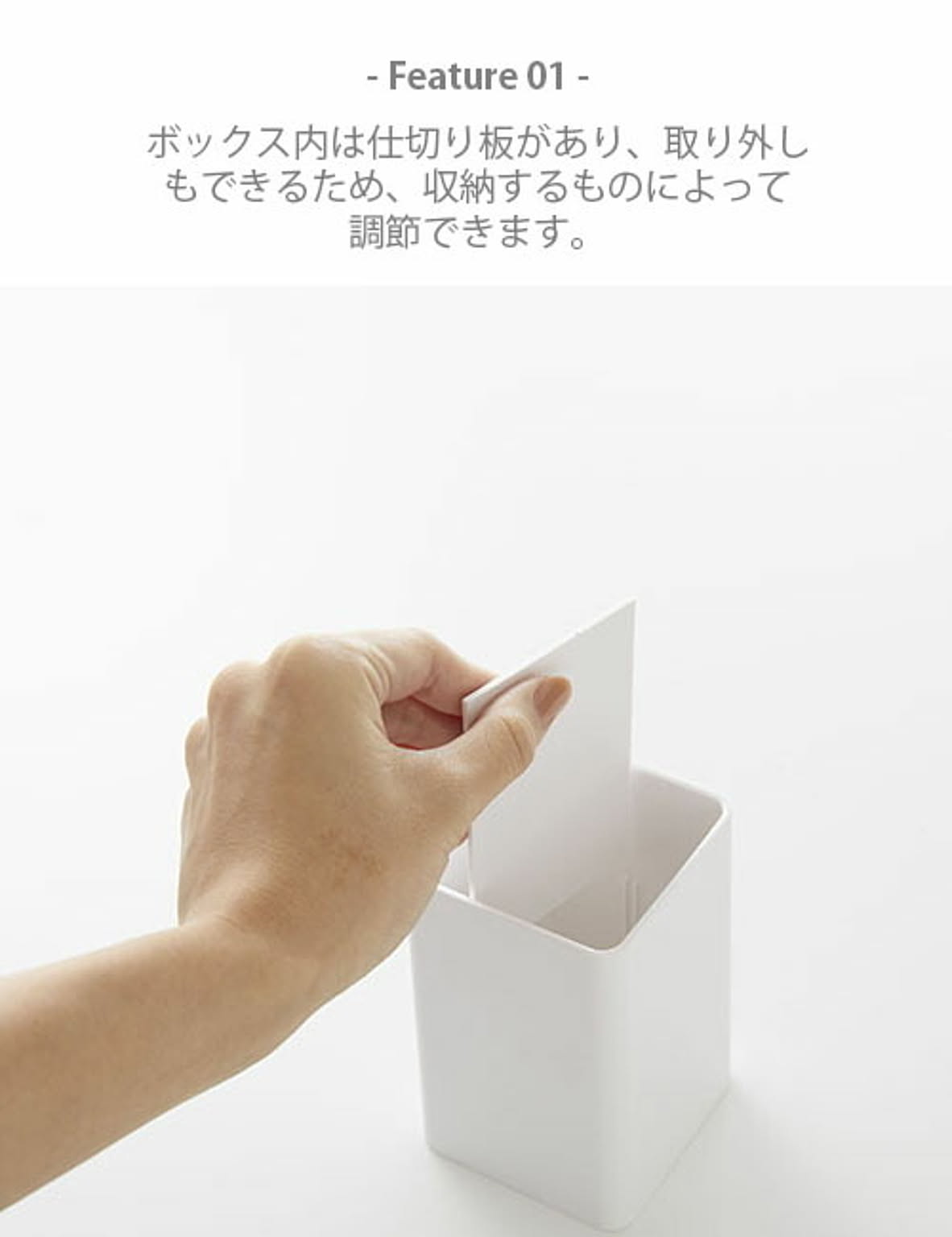 小物入れ