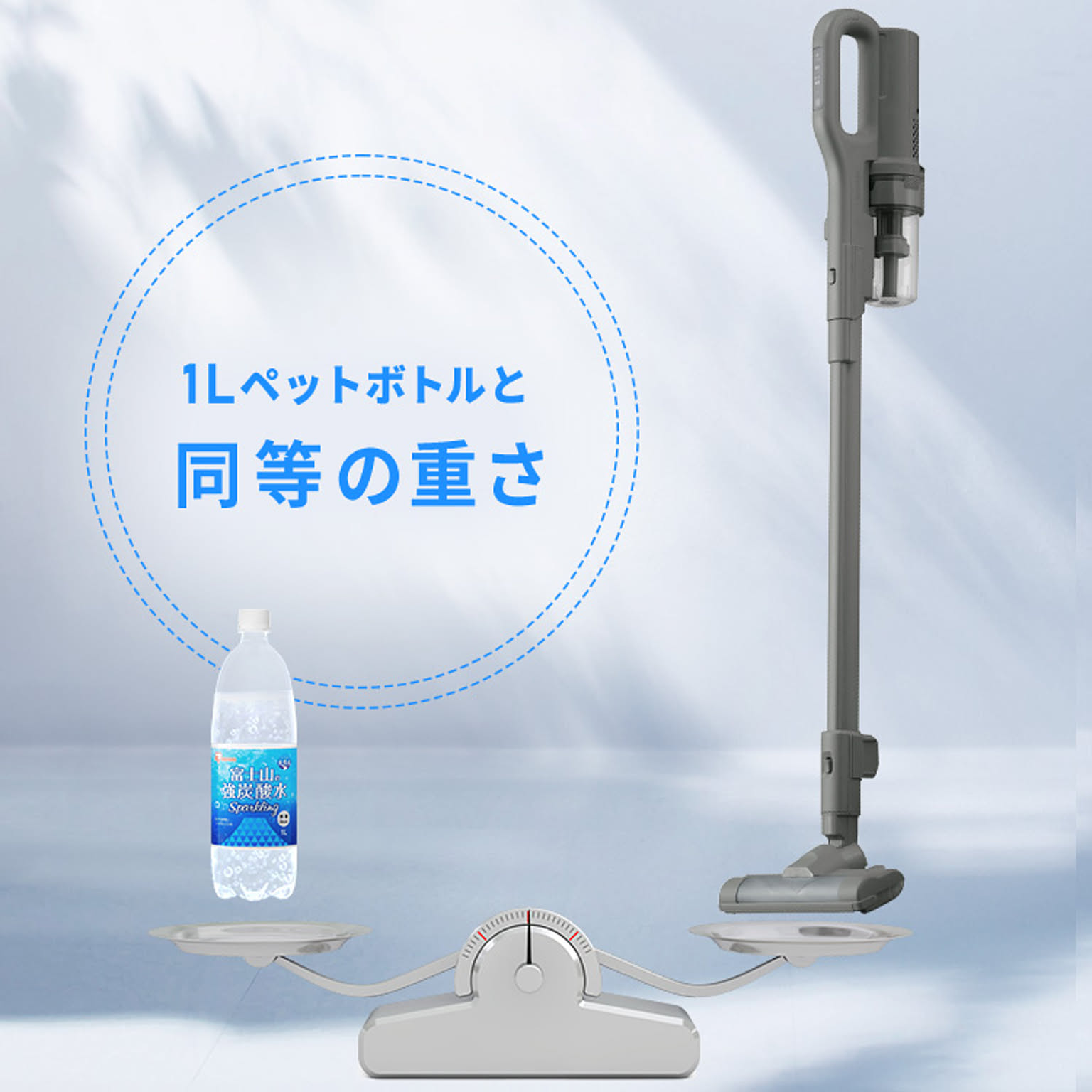 掃除機