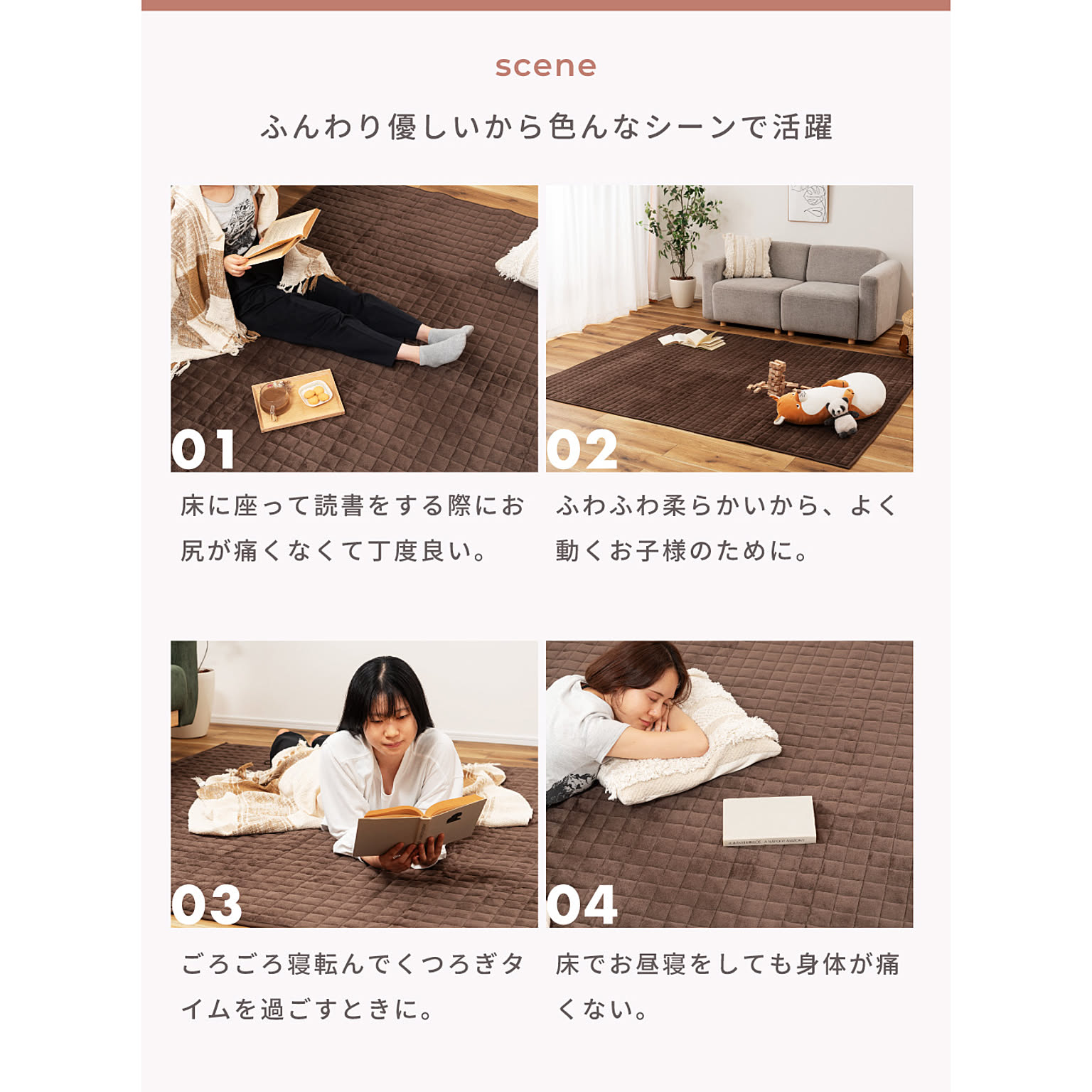 こたつ用敷き布団