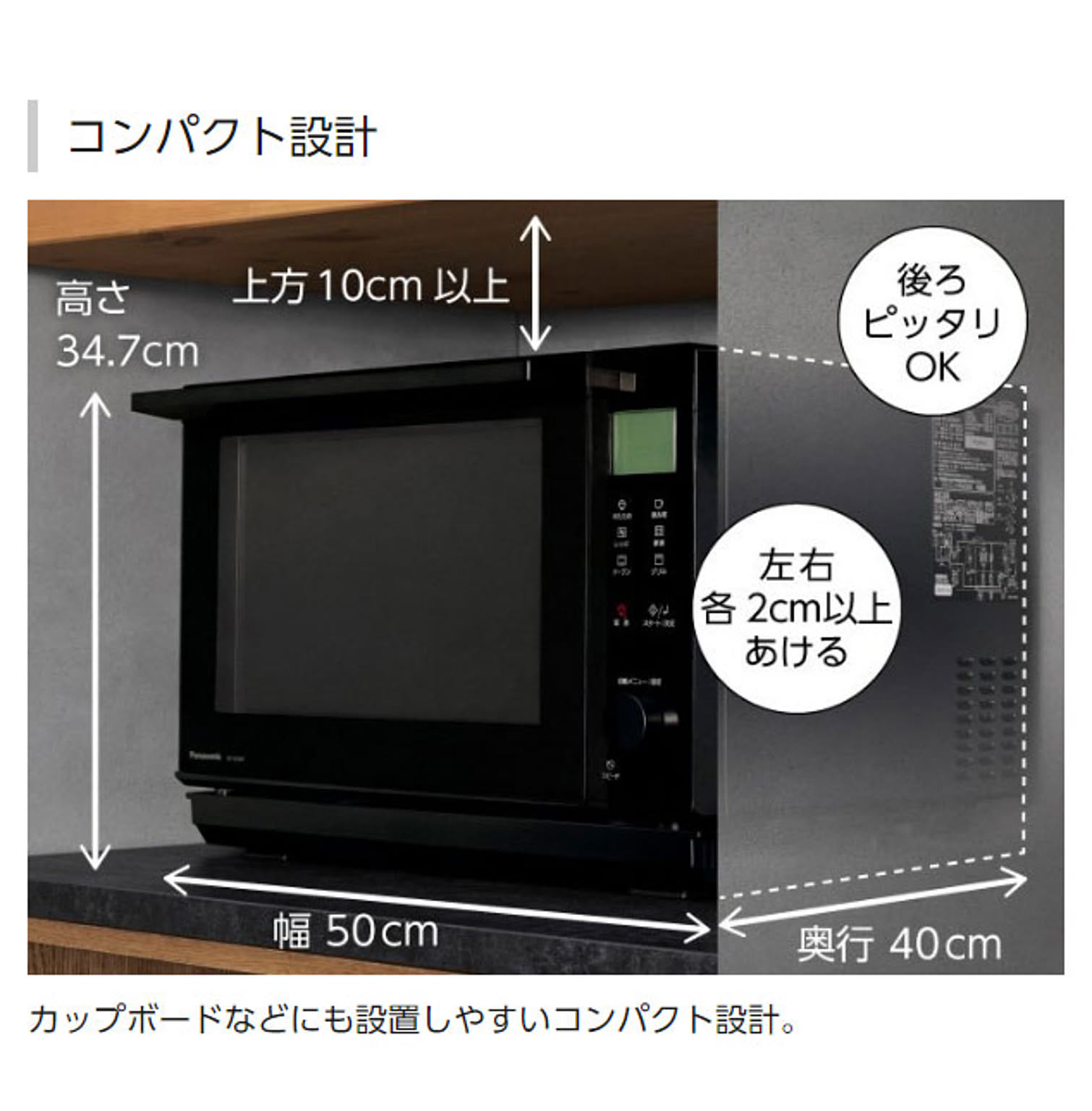 オーブンレンジ