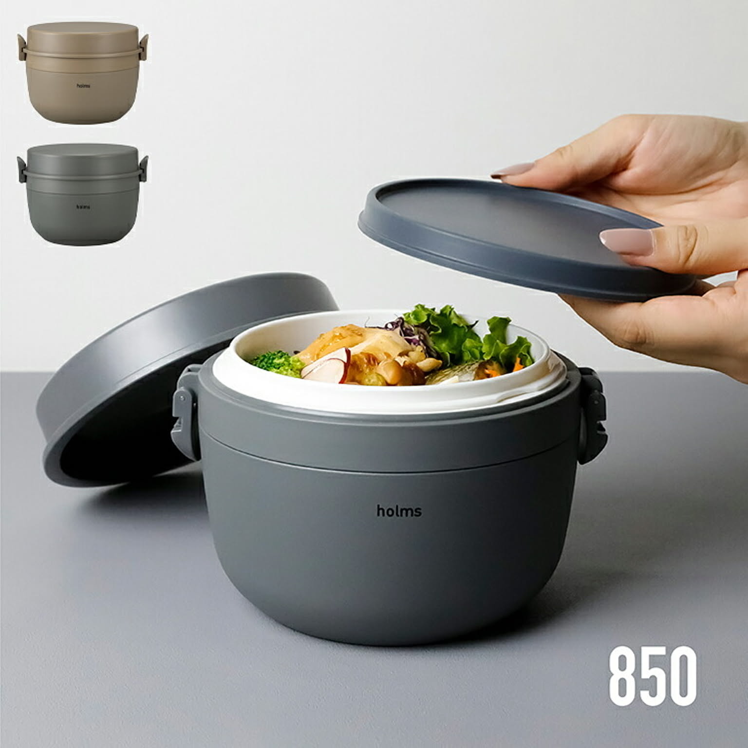 保温弁当箱 850ml holms ホルムス ランチジャー 保温 保冷 レンジ対応 食洗機対応 丼 弁当箱 お弁当箱 レンジOK 食洗機OK どんぶり 丼ぶり 保温弁当 ランチボックス