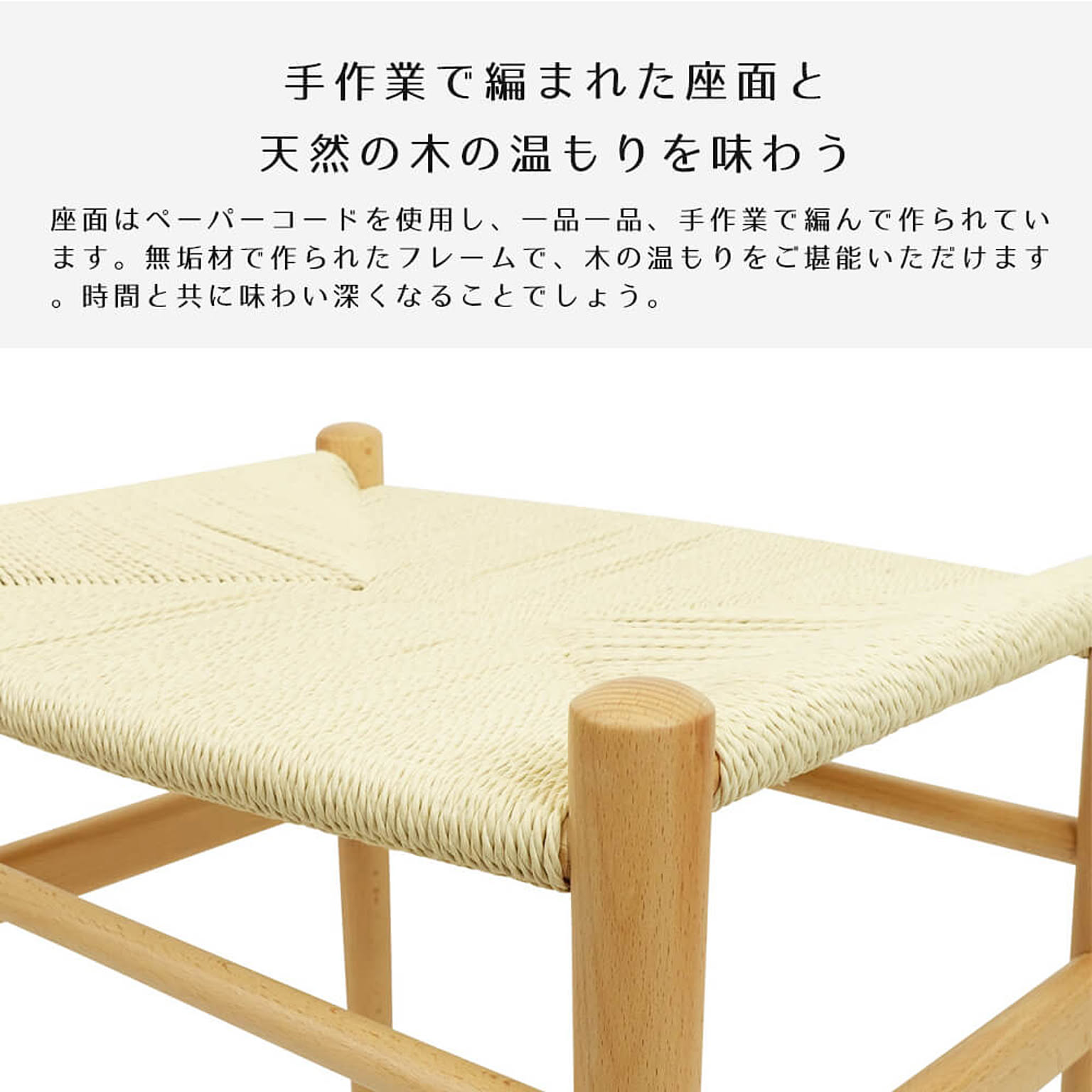 スツール・丸椅子