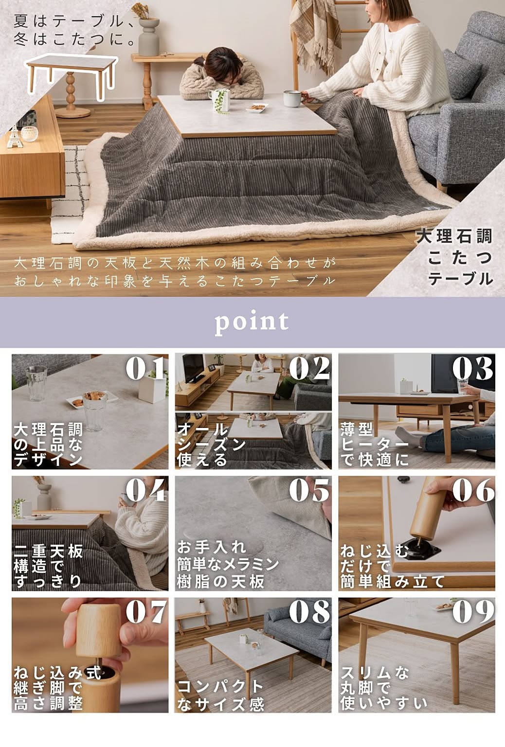 こたつ