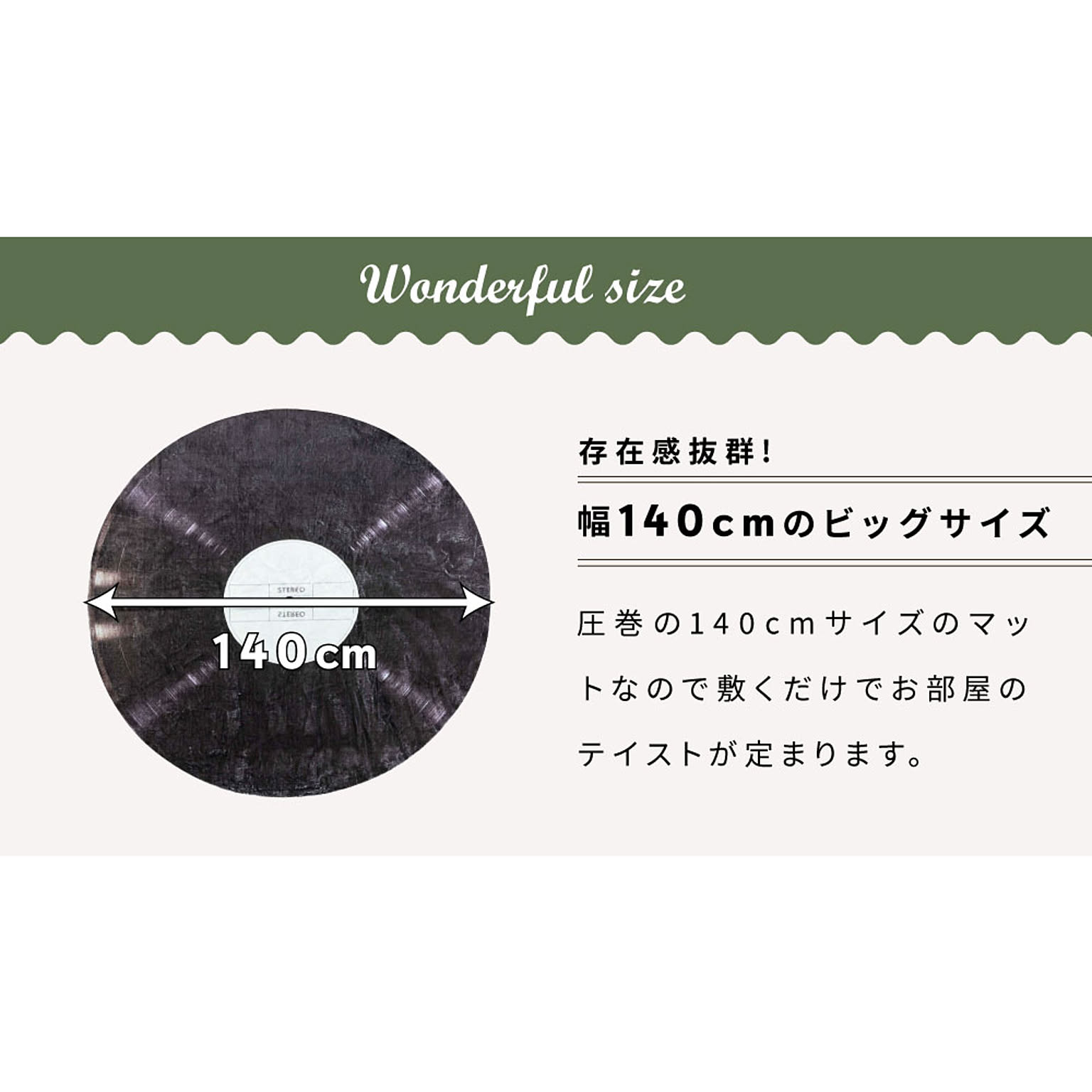 ラグ