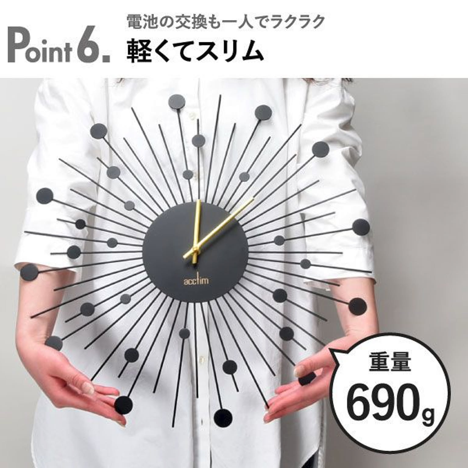 掛け時計