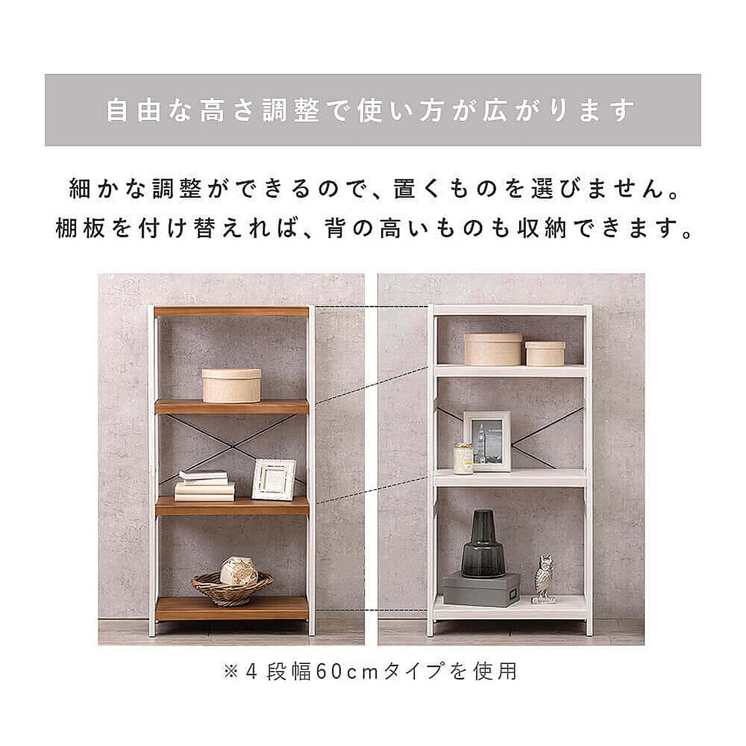 オープンラック