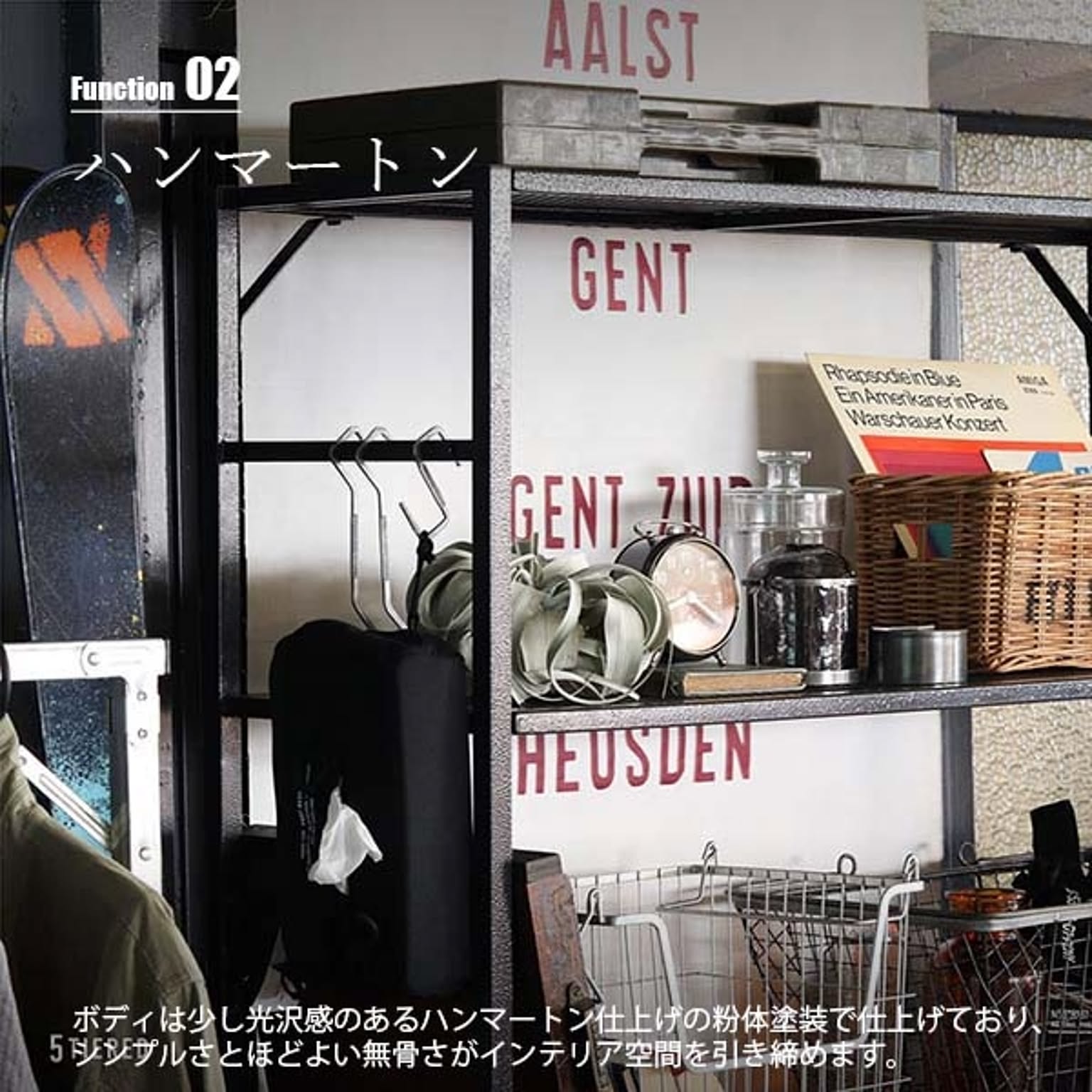 スチールラック・スチールシェルフ
