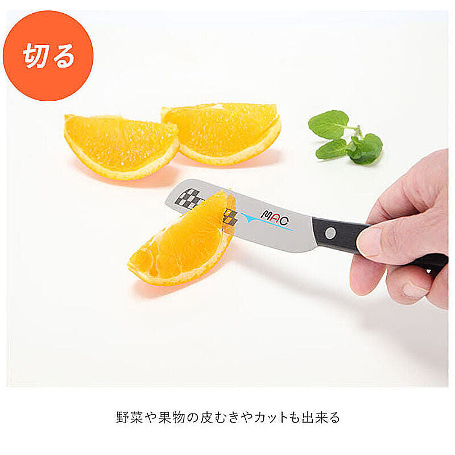 包丁