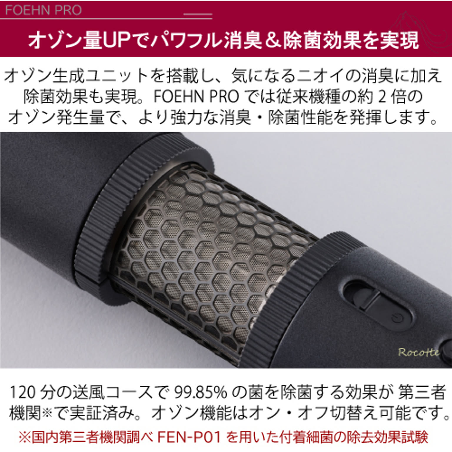 ふとん乾燥機