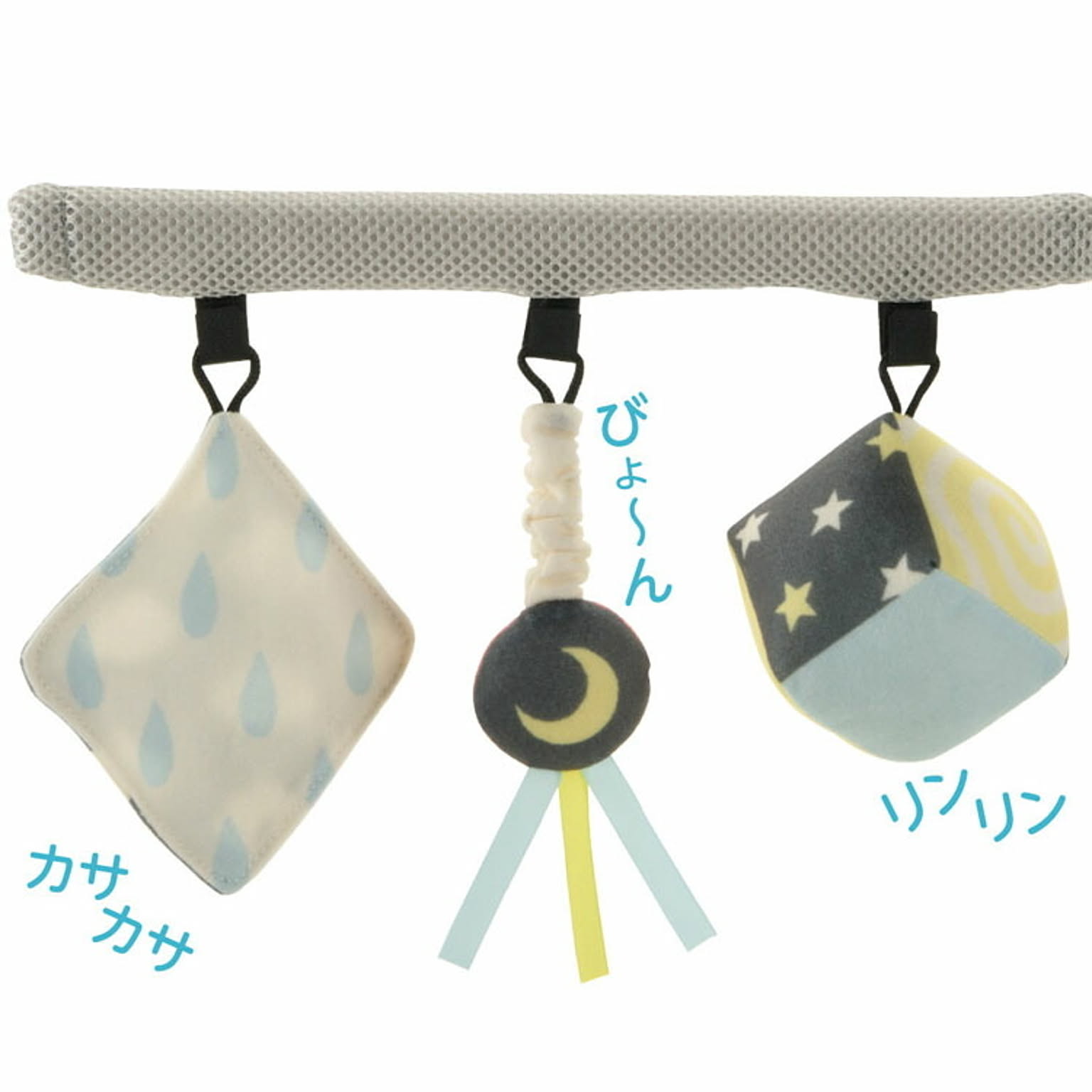 ベビーグッズ