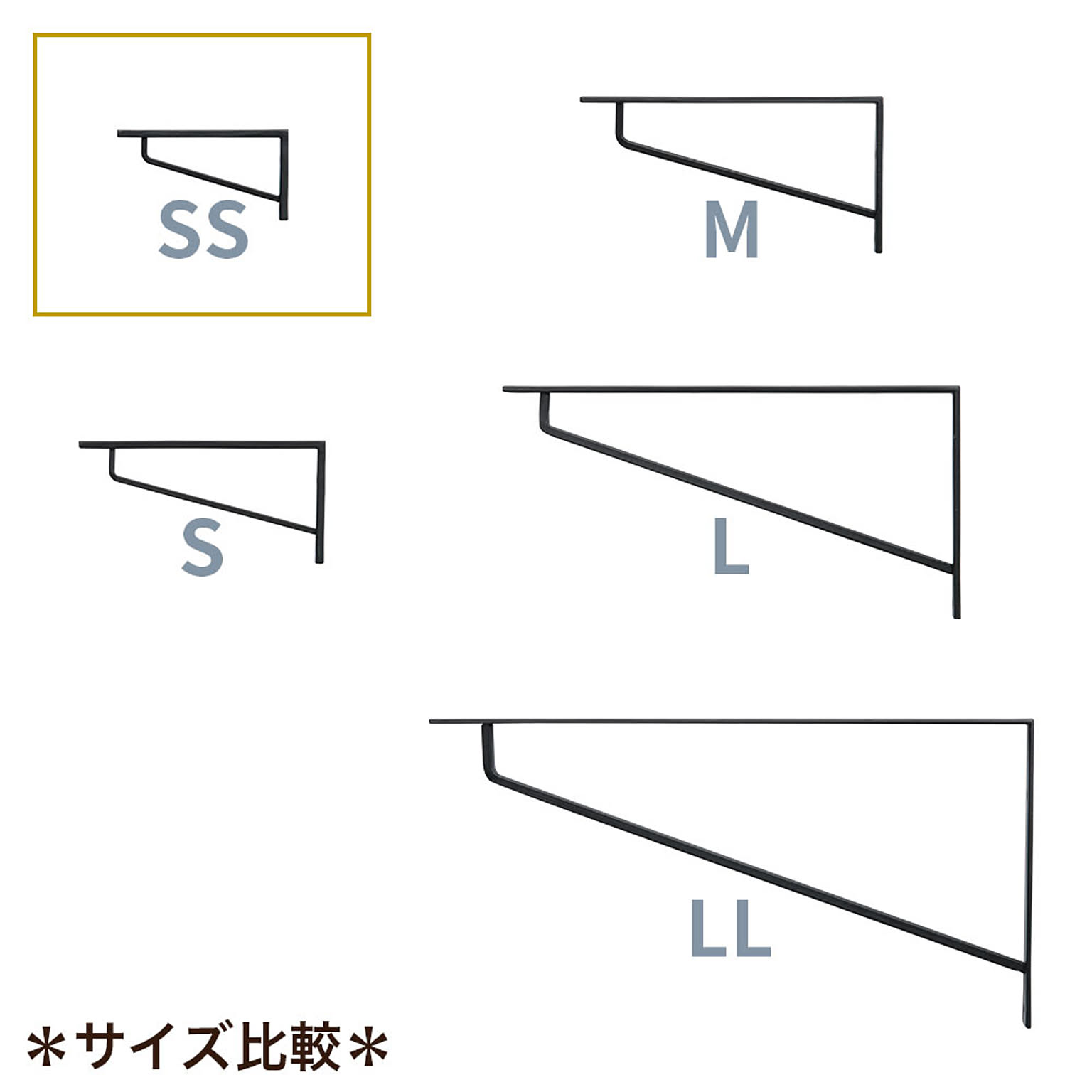 棚受・棚柱