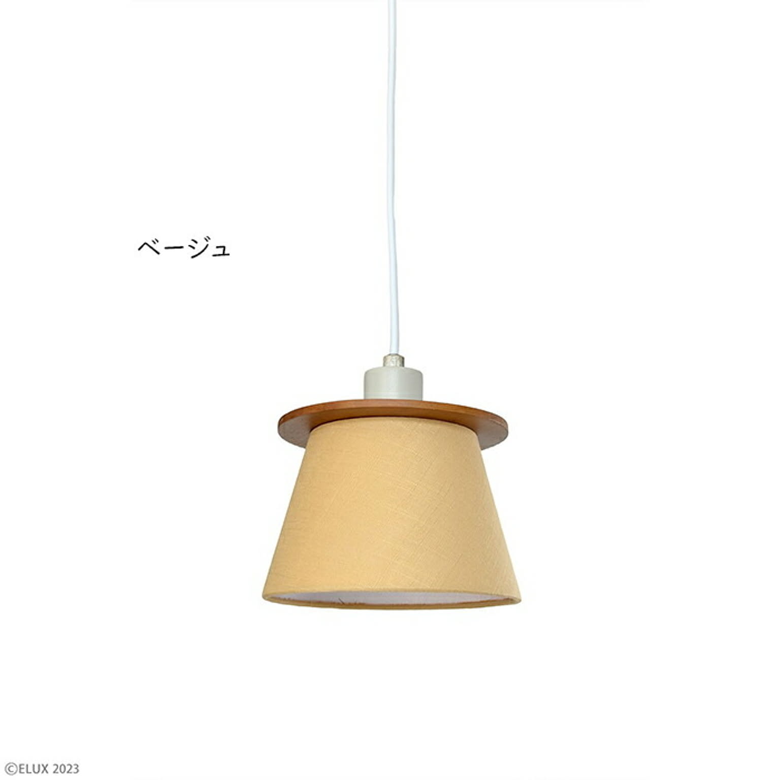 照明 電球別売 組立式 FIRDER フィルダー 1灯 ペンダント LC10992 Φ180mm×H120mm エルックス