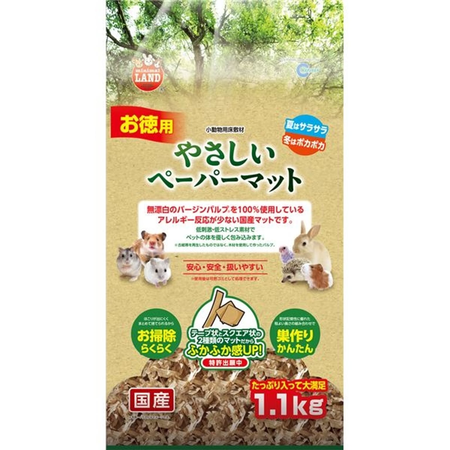 猫用インテリア・猫用家具