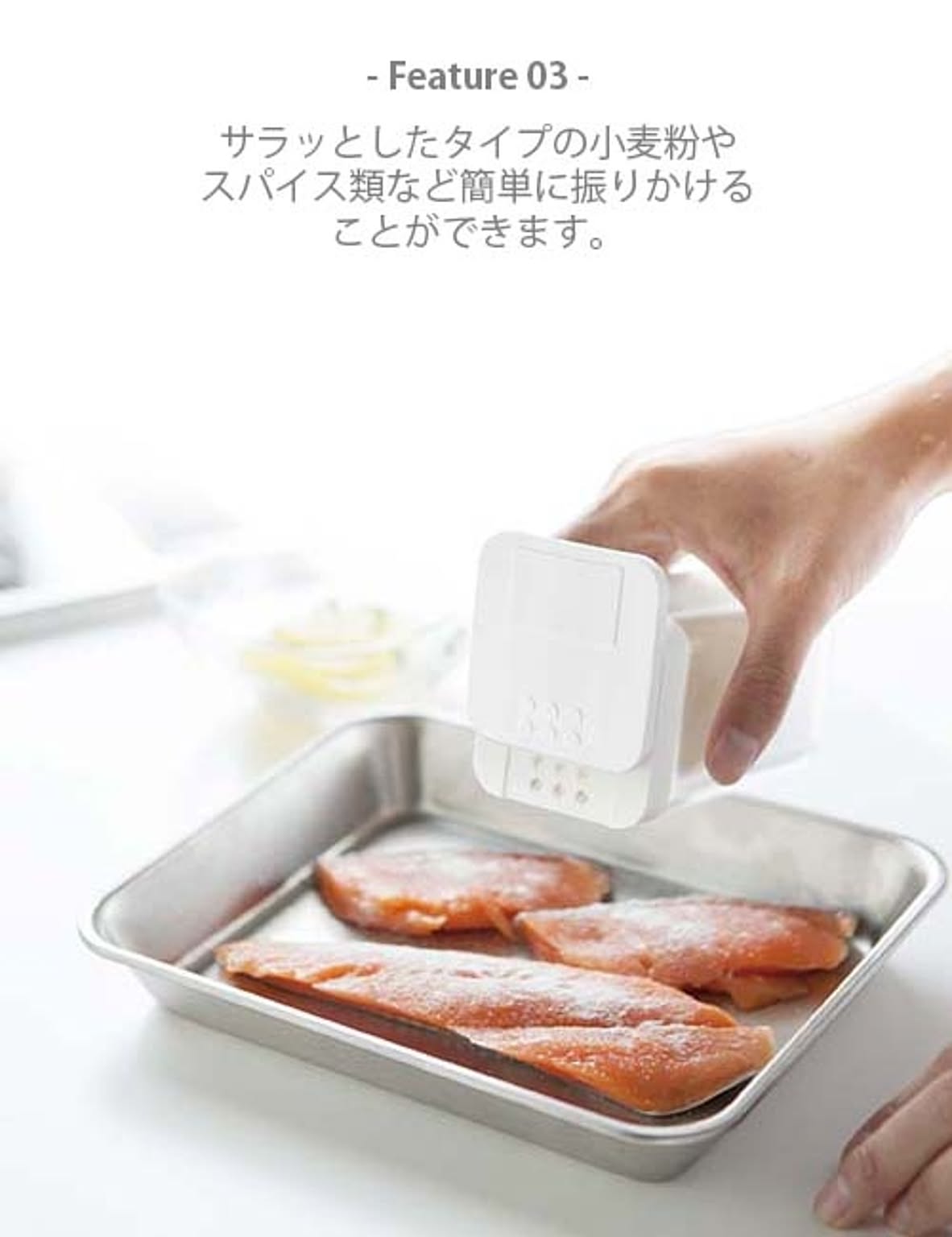 調味料入れ