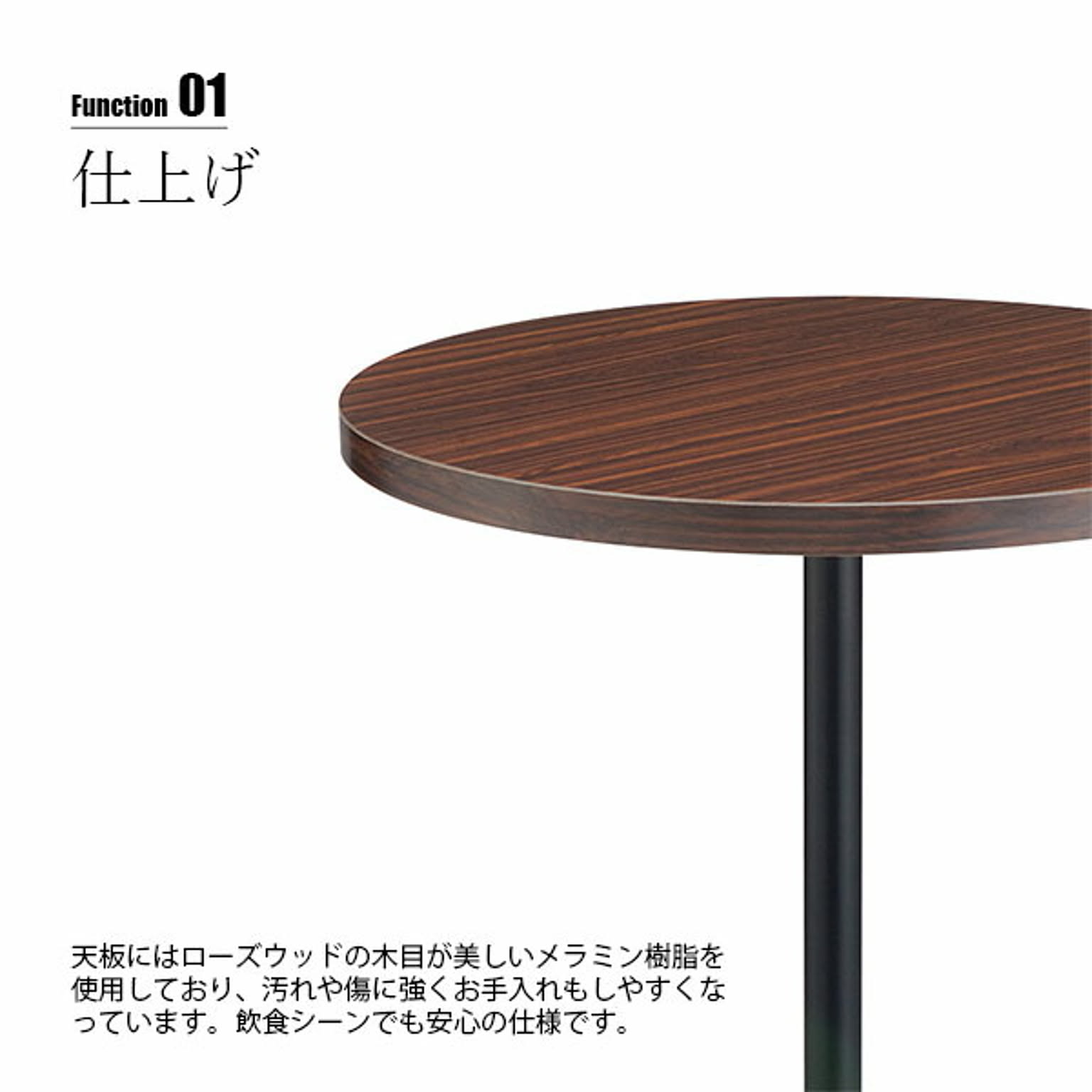 カフェテーブル・ティーテーブル