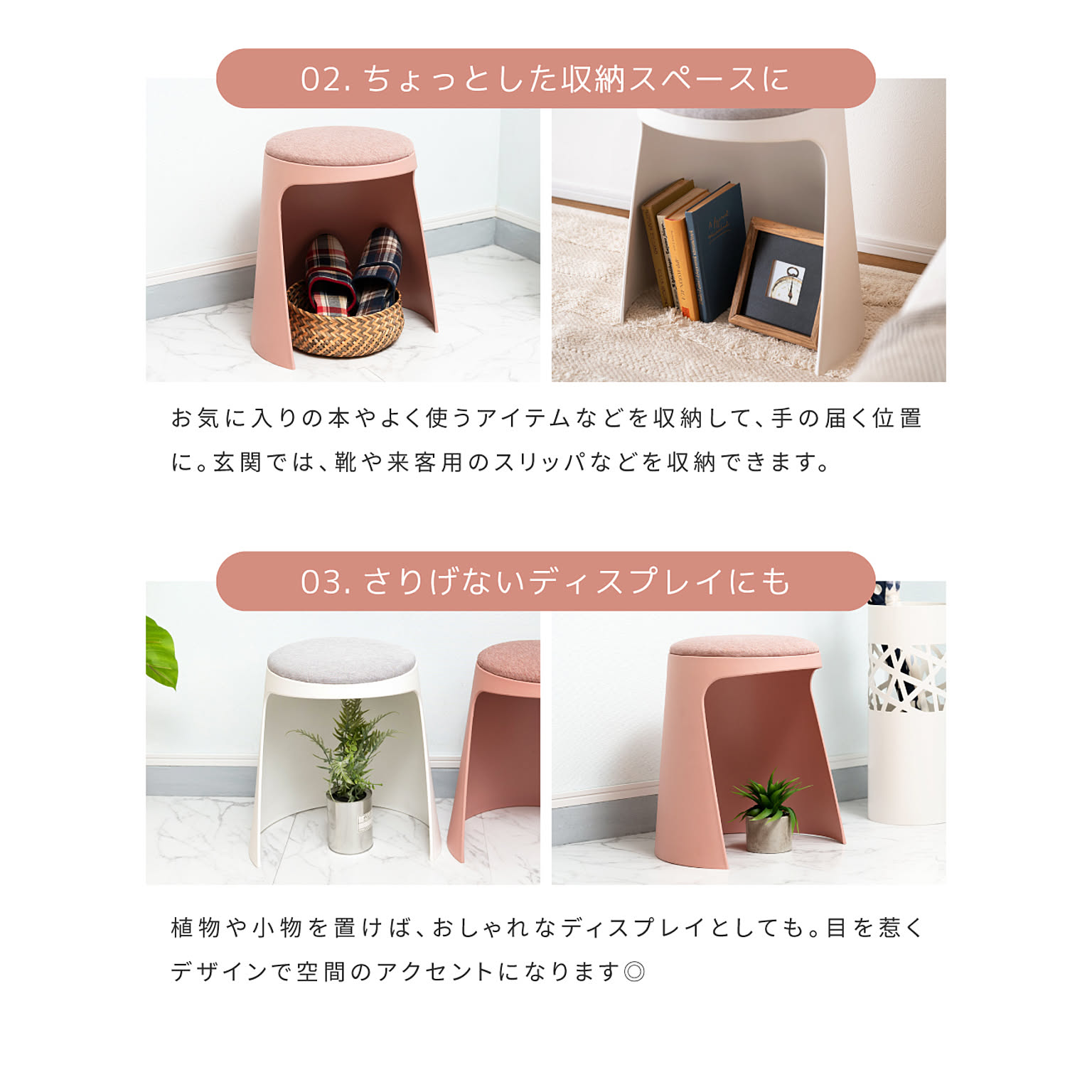 スツール・丸椅子
