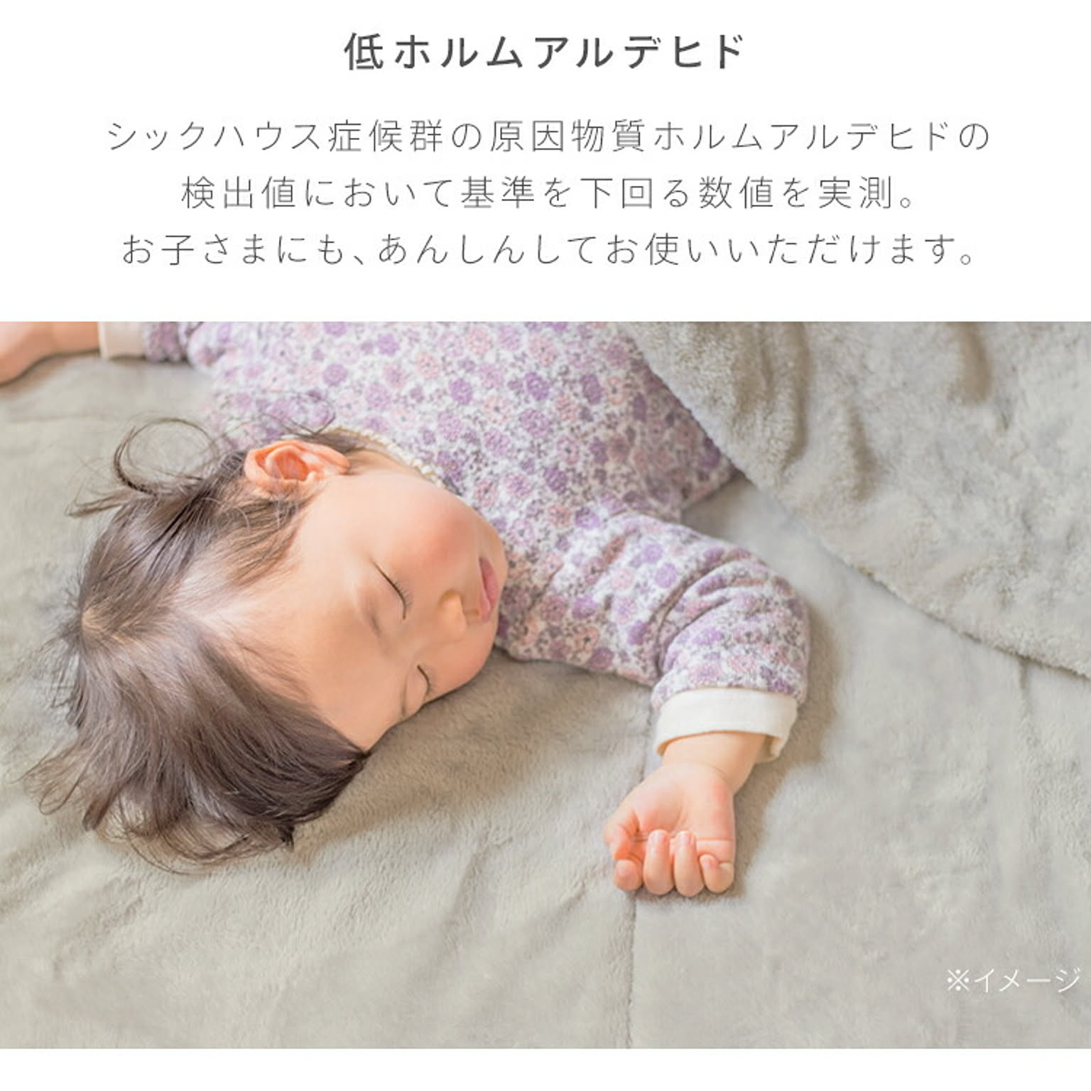 ブランケット・毛布
