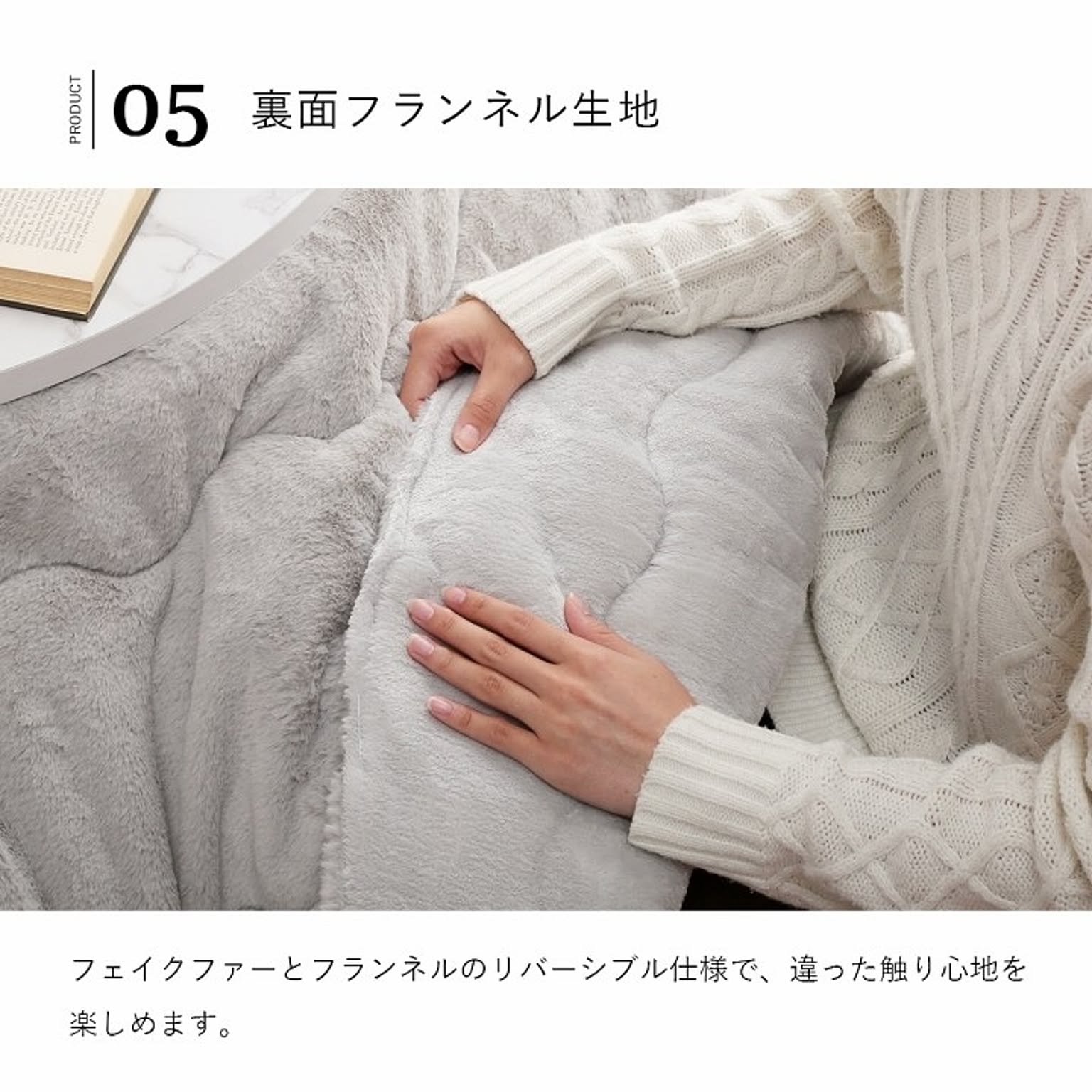 こたつ布団