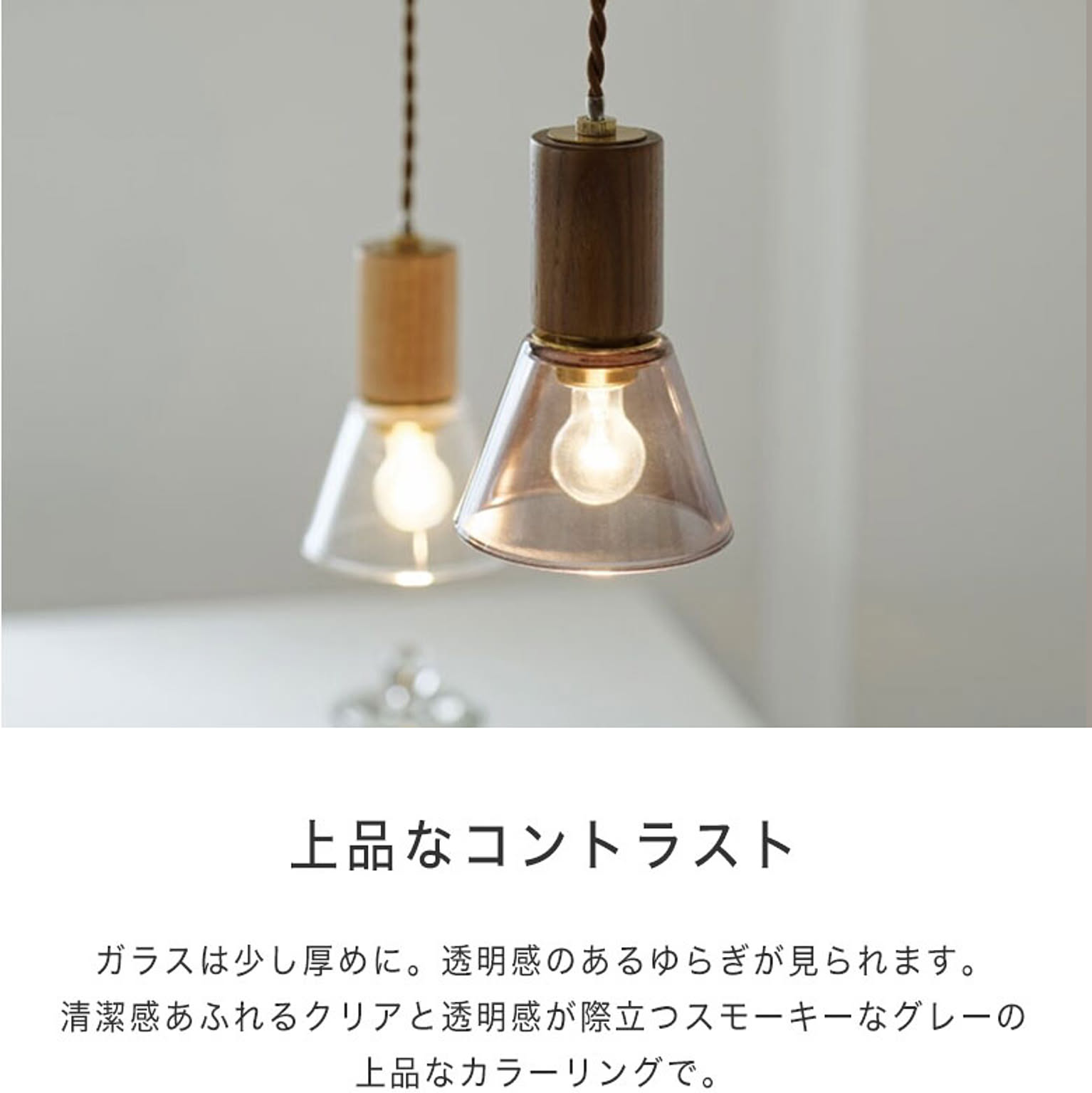 シーリングライト