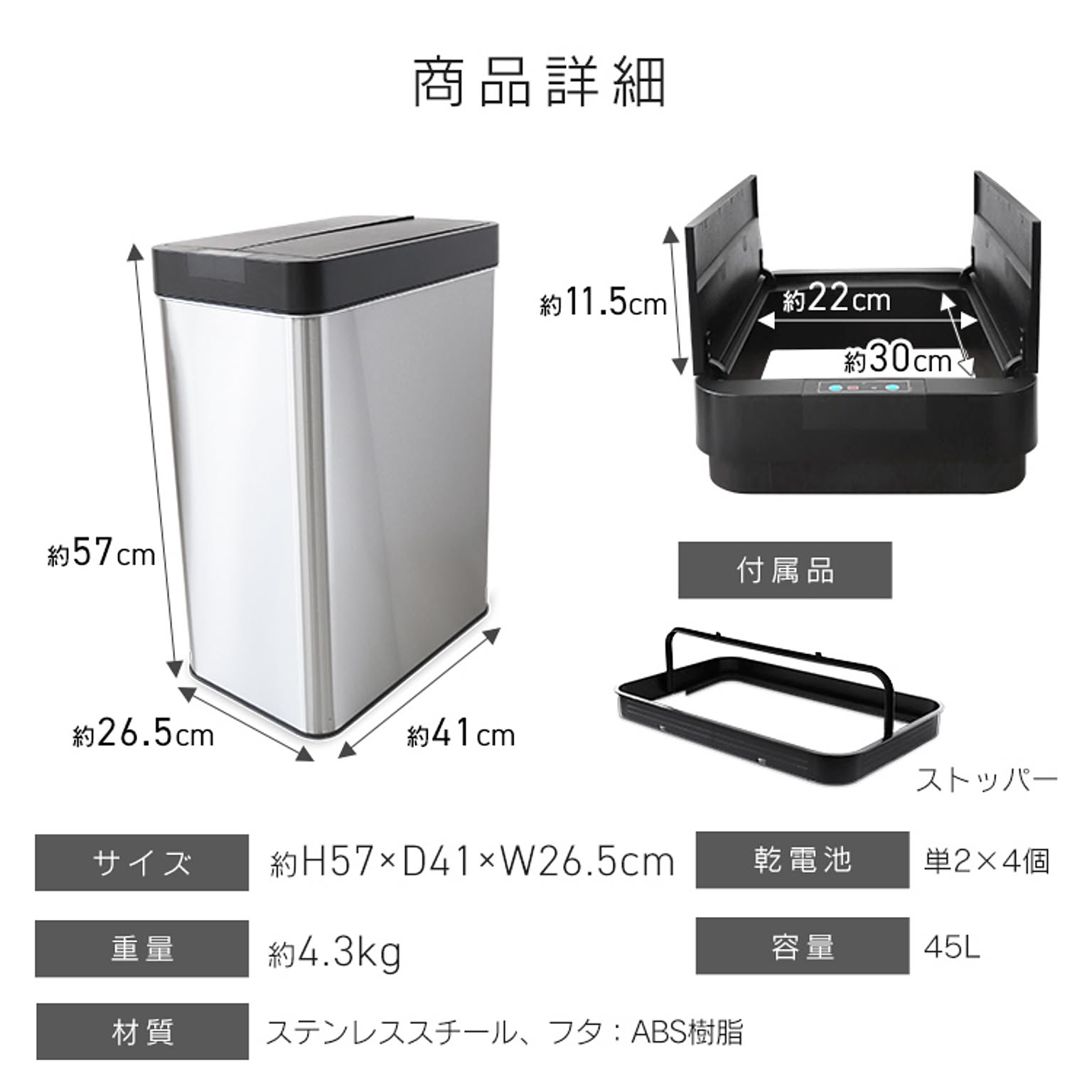 ゴミ箱・ダストボックス