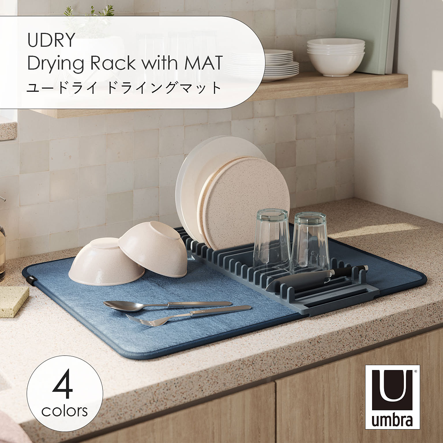 水切りかご・水切りラック