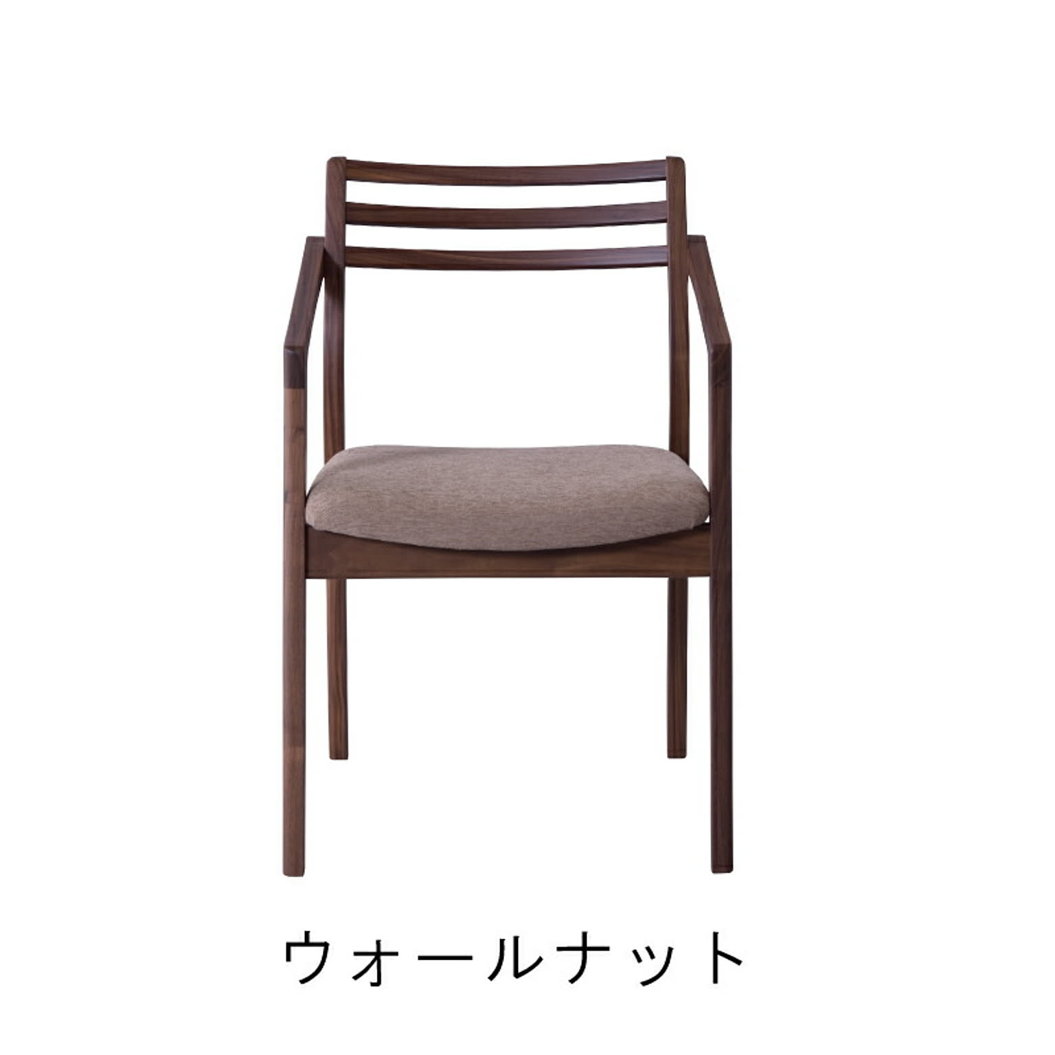 ダイニングチェア
