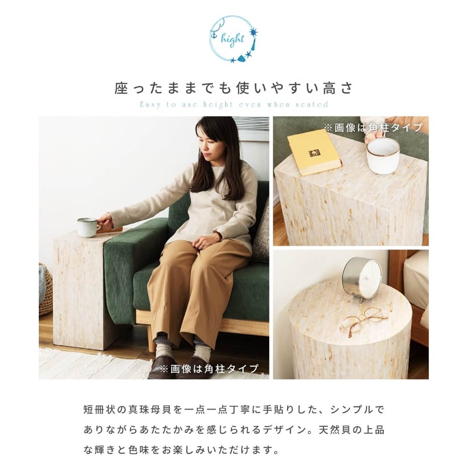 サイドテーブル・ナイトテーブル