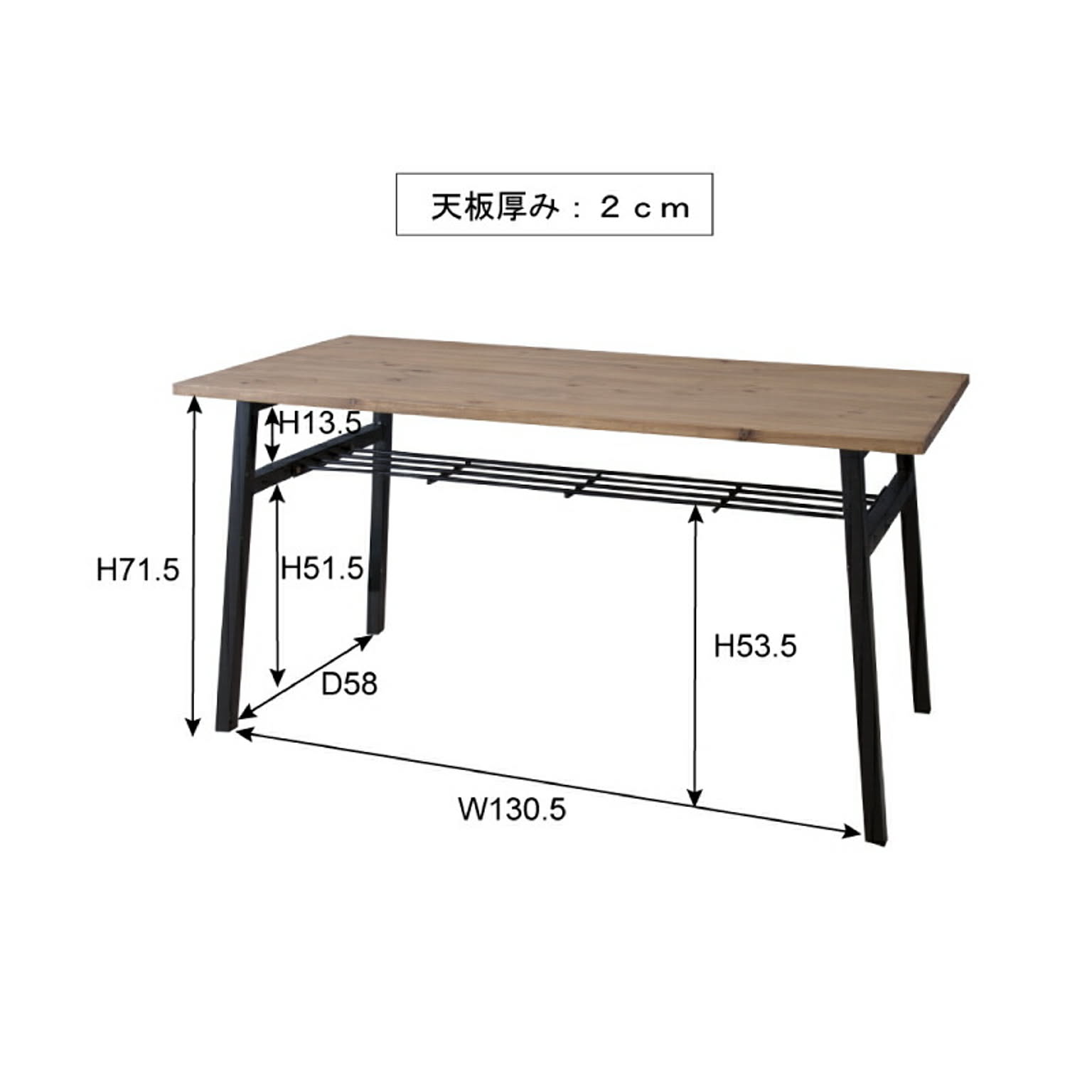 ダイニングテーブル