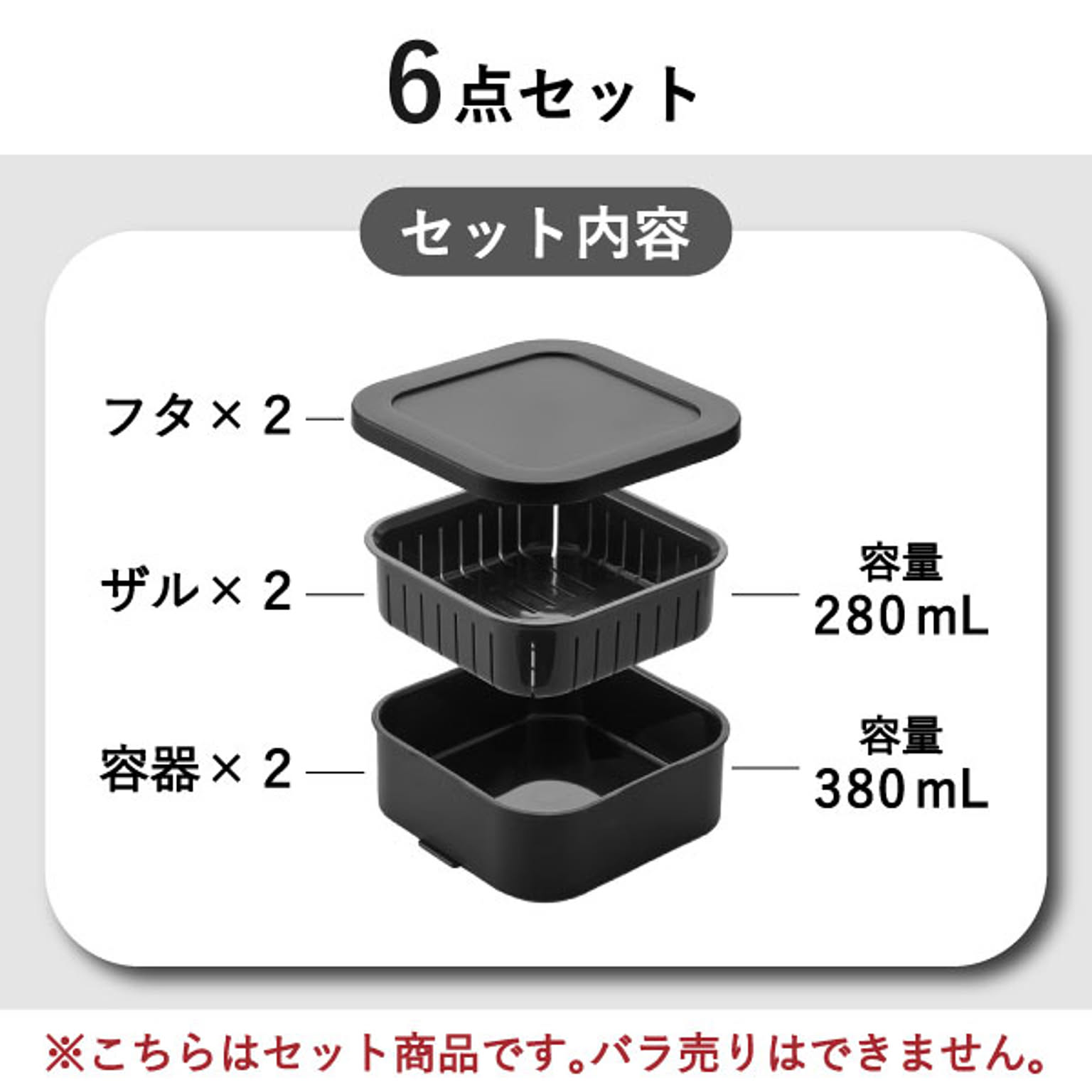 電子レンジ調理器具