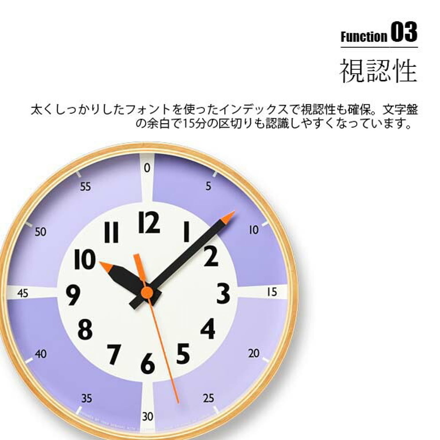 掛け時計
