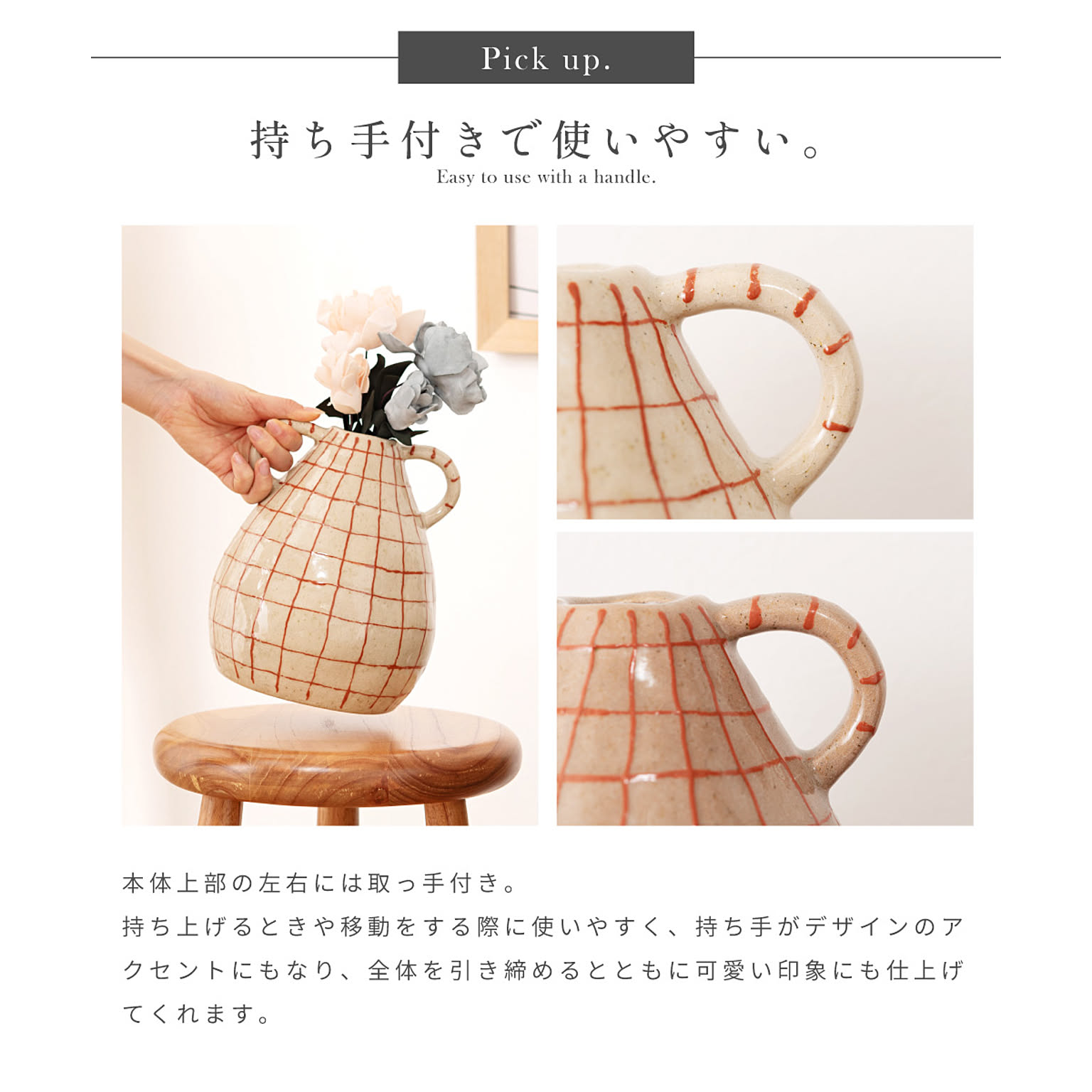 花瓶・フラワーベース
