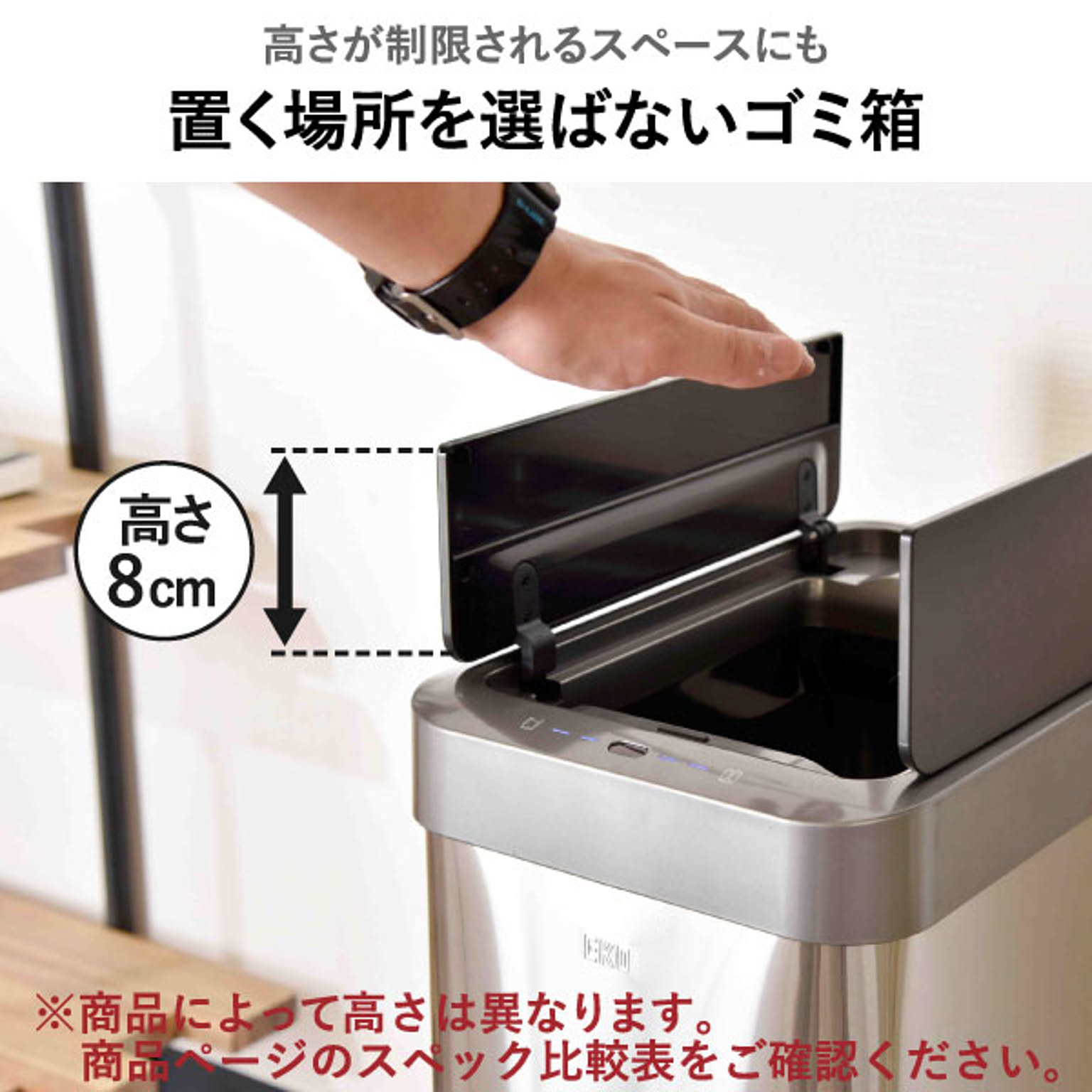 ゴミ箱・ダストボックス