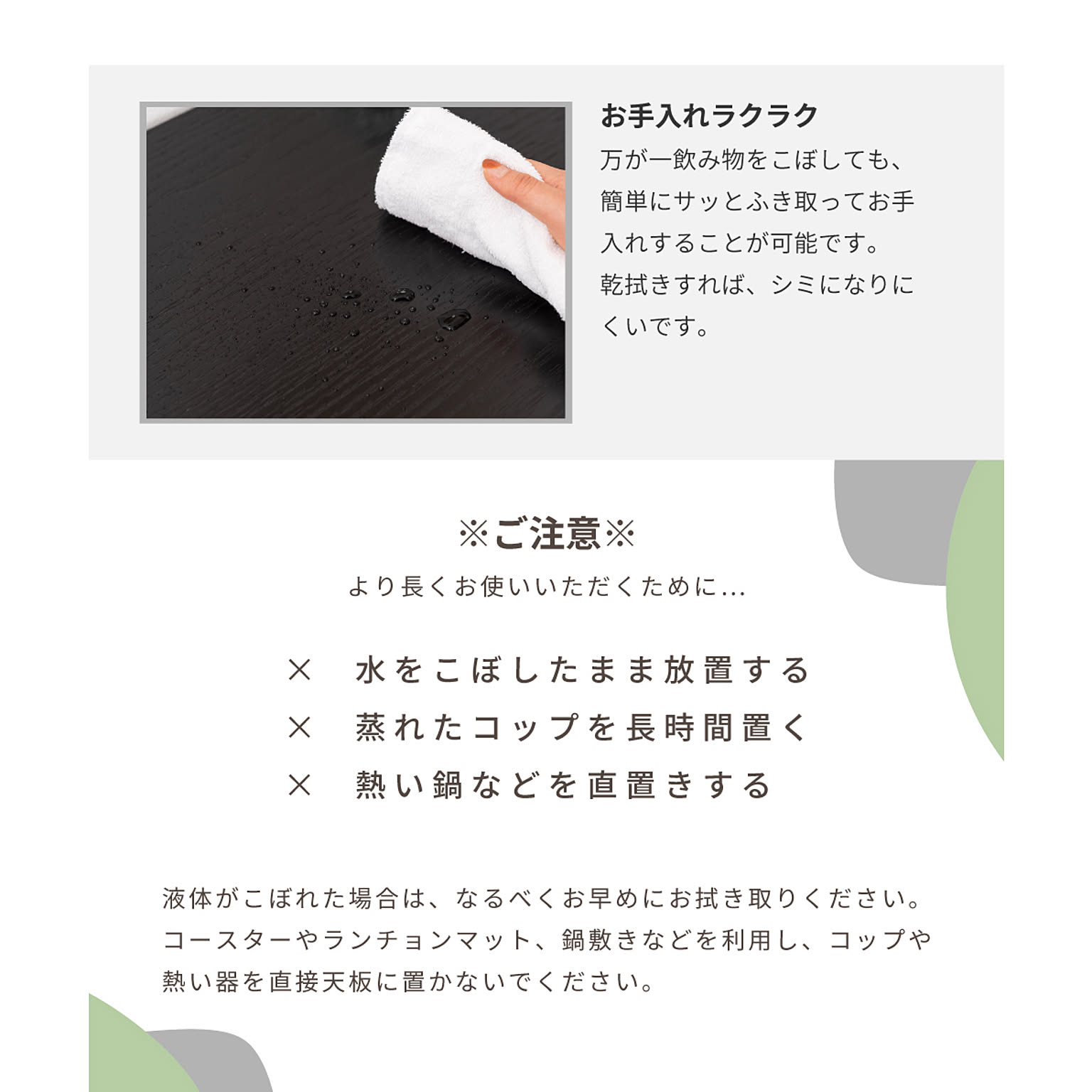 パソコンデスク・ワークデスク