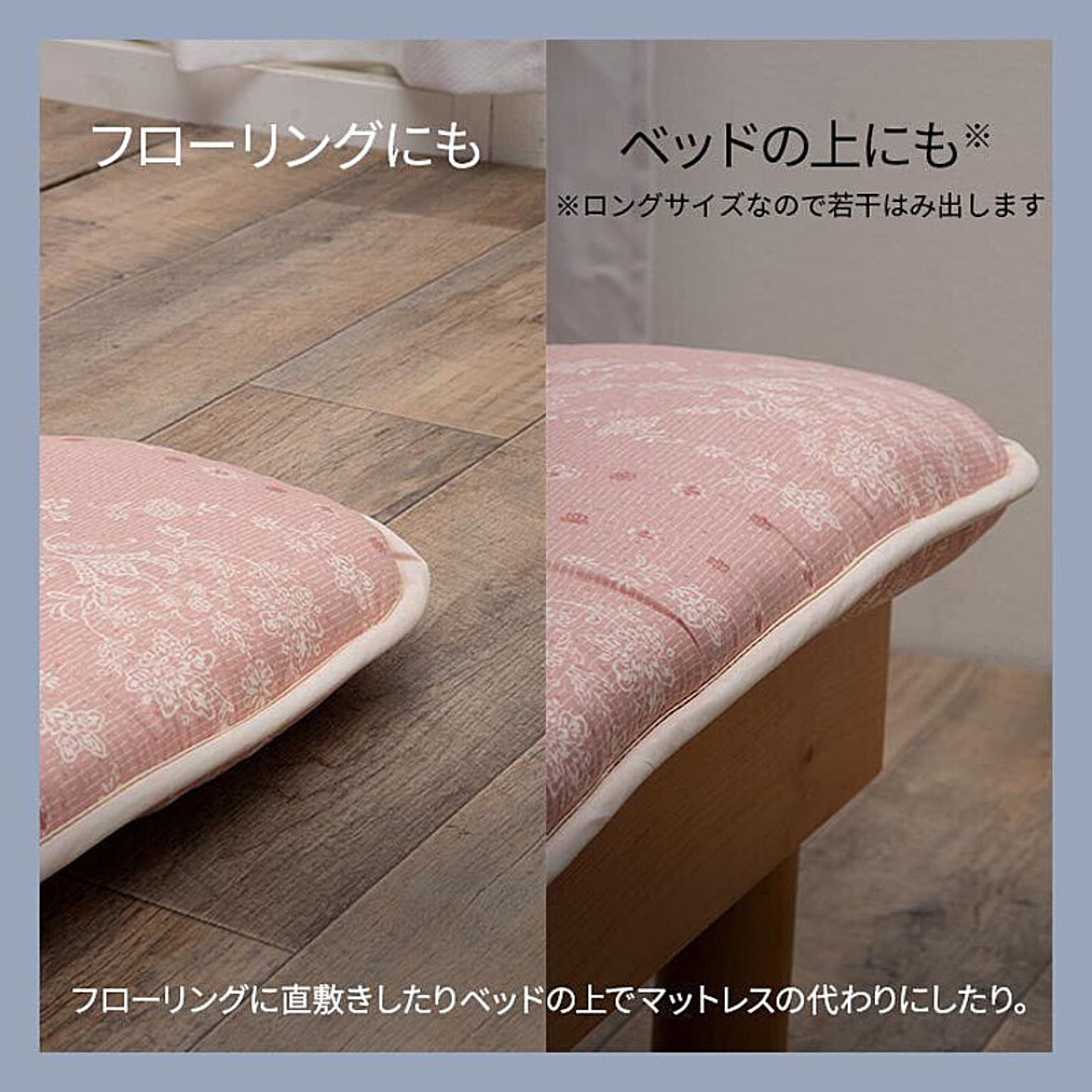 布団セット
