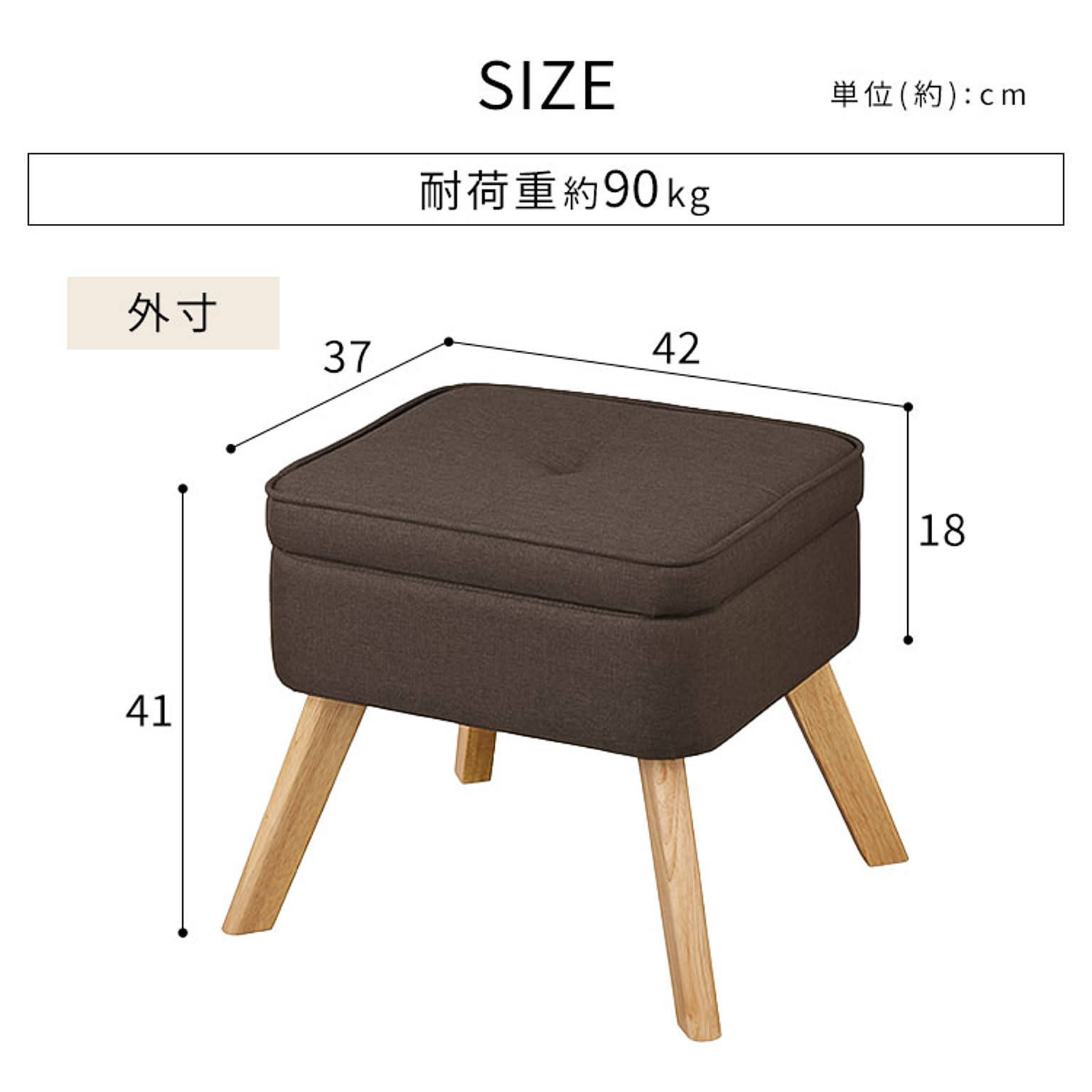 オットマン