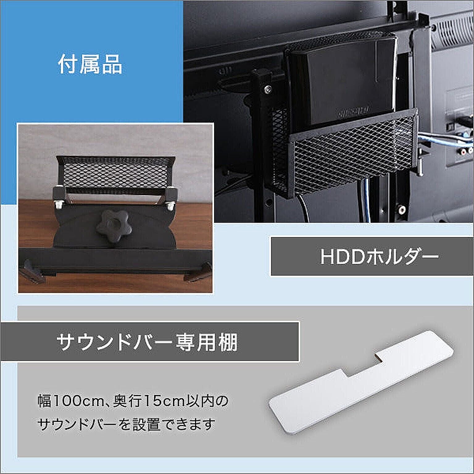 テレビスタンド