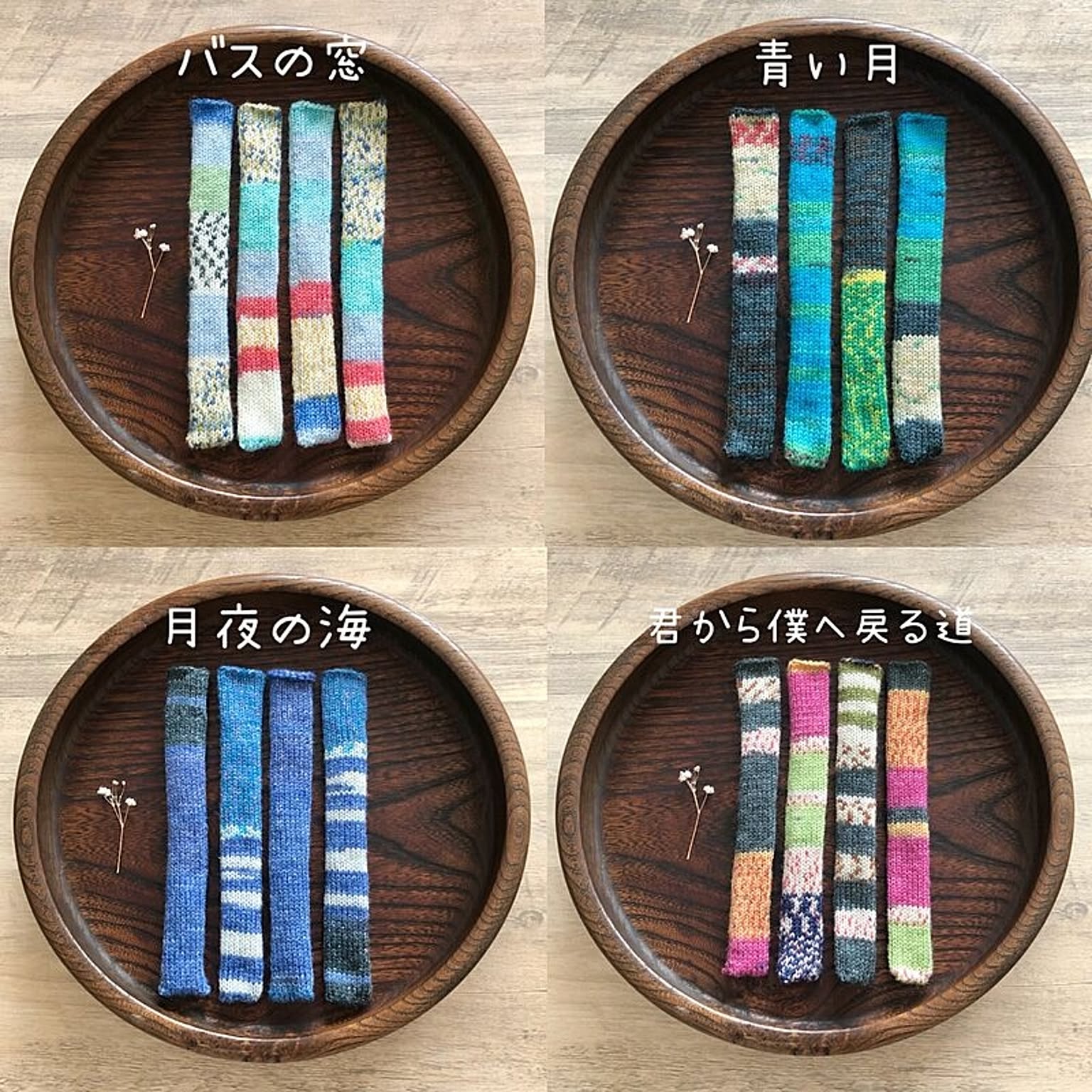 椅子カバー