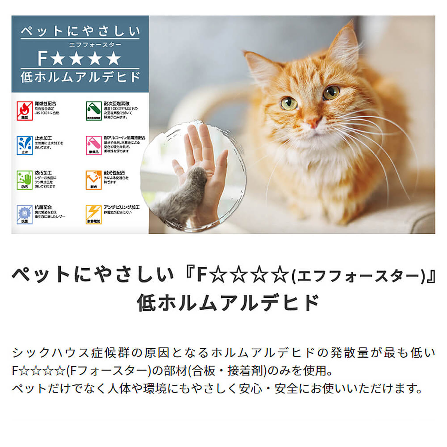 猫用インテリア・猫用家具