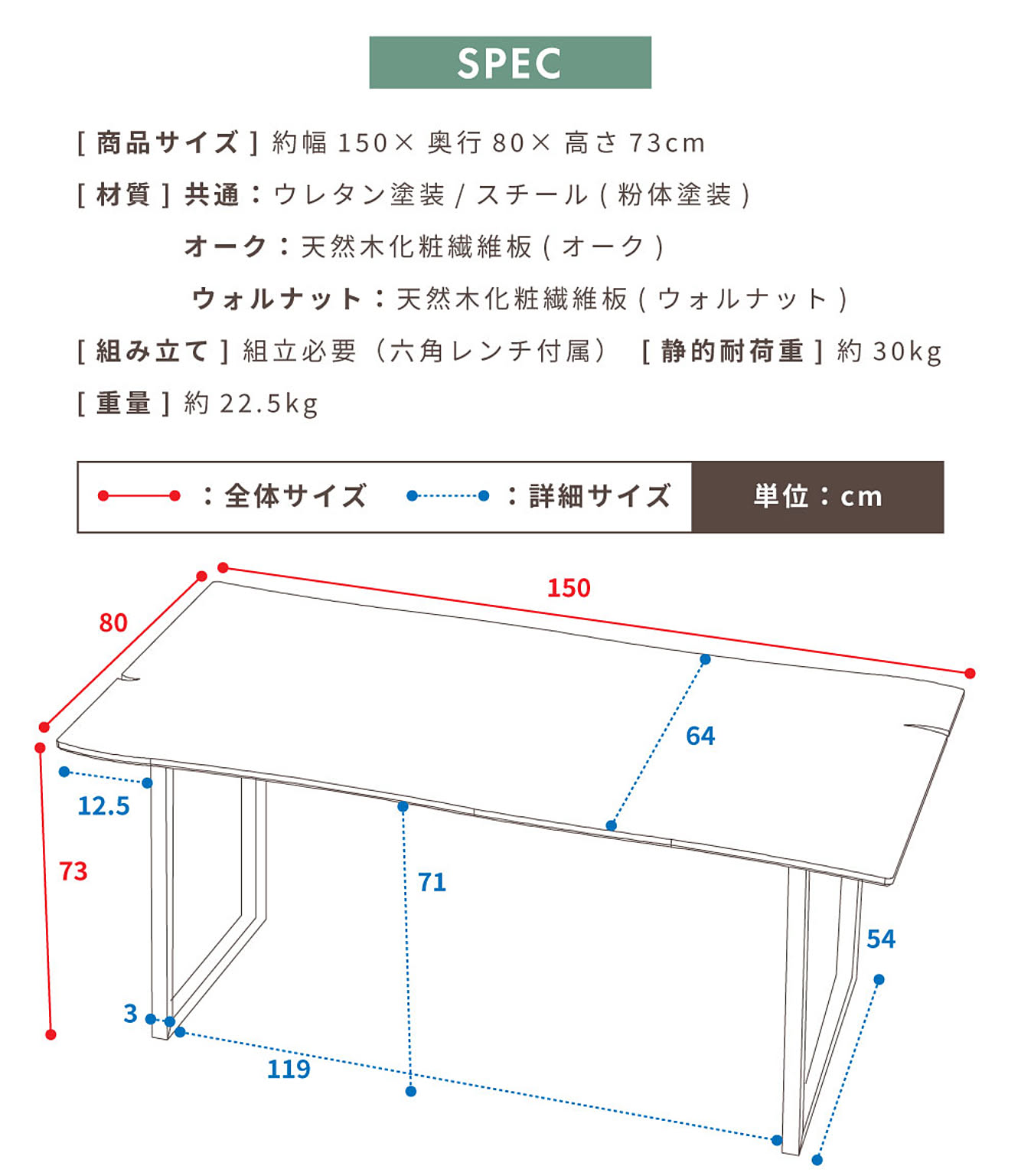 ダイニングテーブル