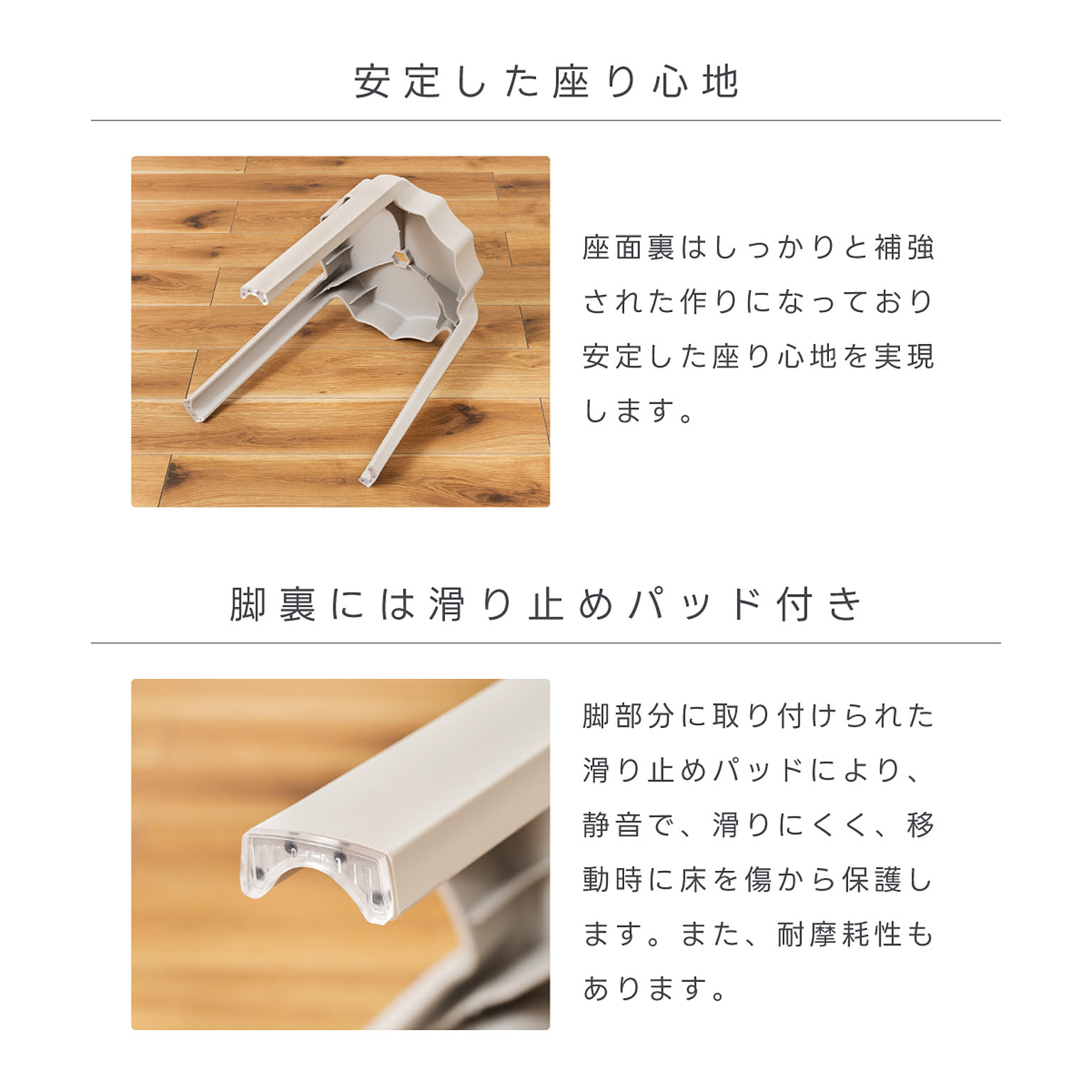 スツール・丸椅子