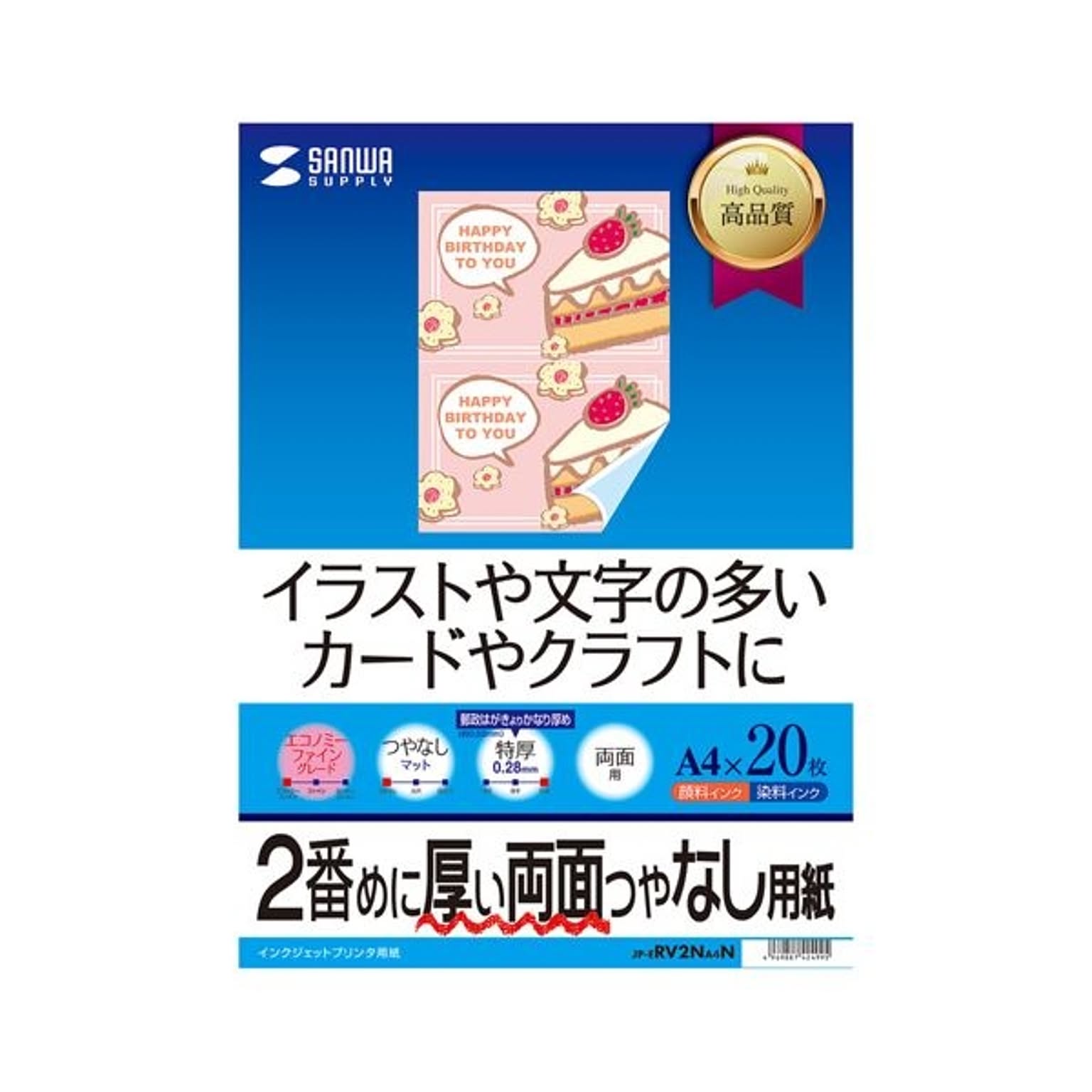プリンタ