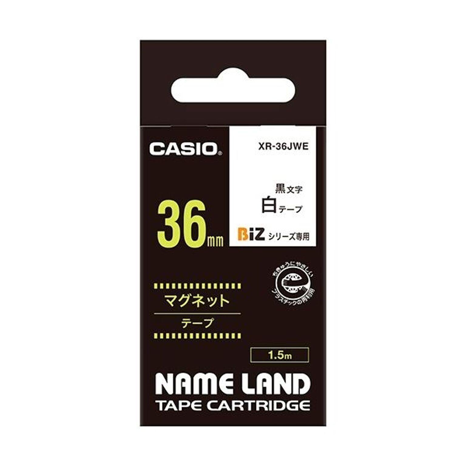 (まとめ) カシオ CASIO ネームランド NAME LAND マグネットテープ 36mm×1.5m 白／黒文字 XR-36JWE 1個 【×5セット】