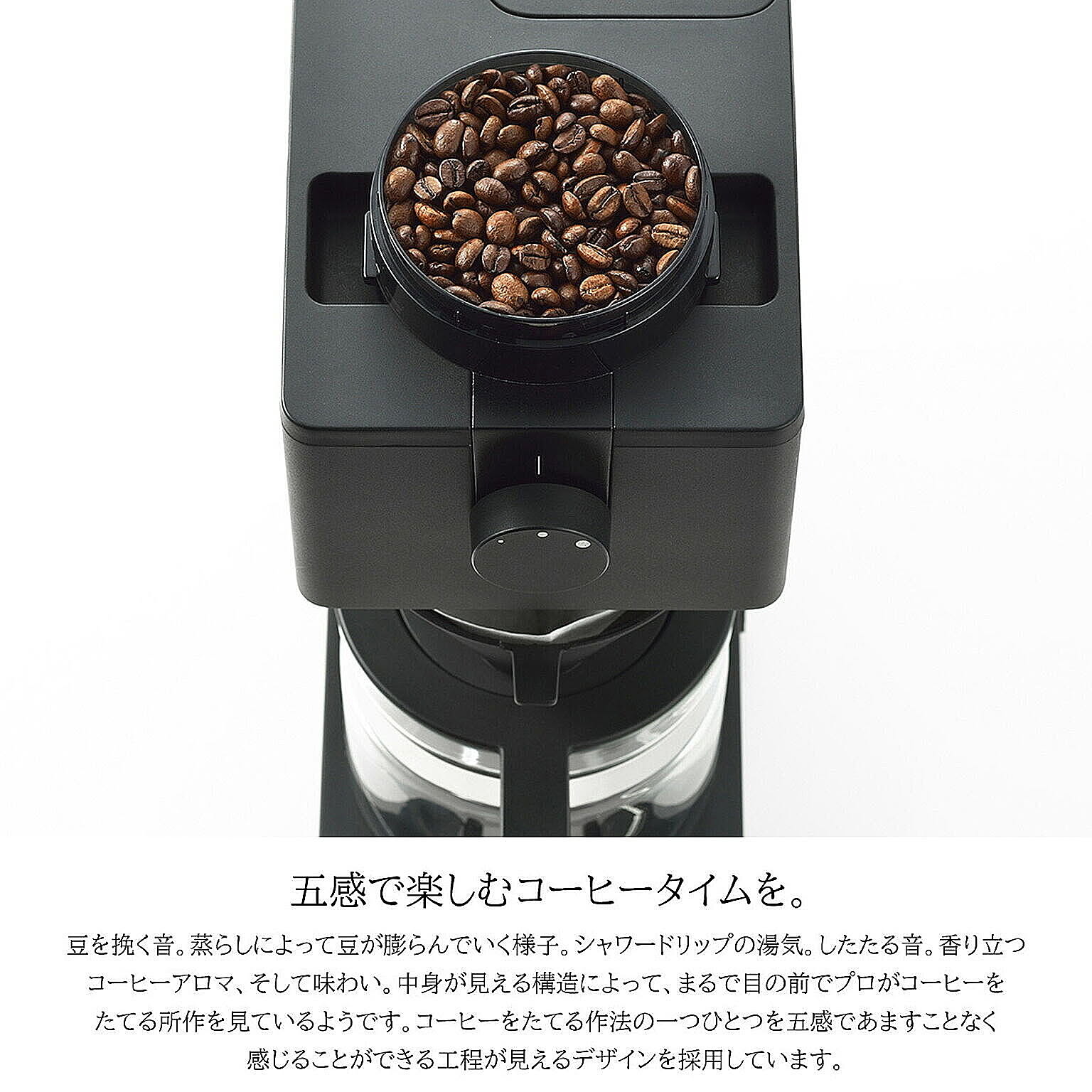 コーヒーメーカー