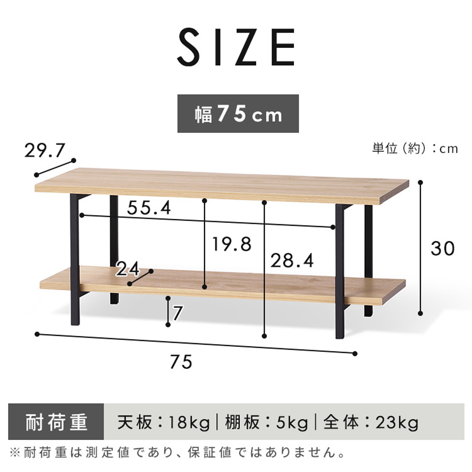 ロータイプテレビ台