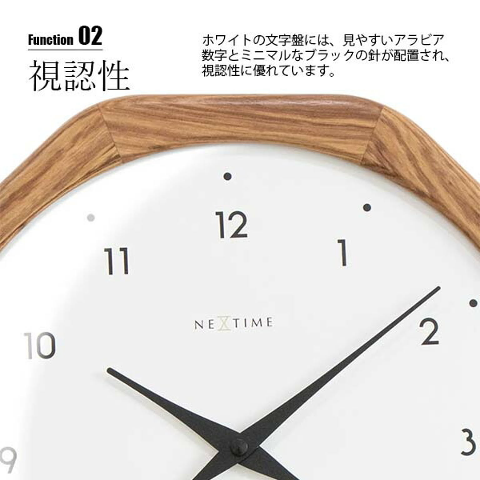 掛け時計