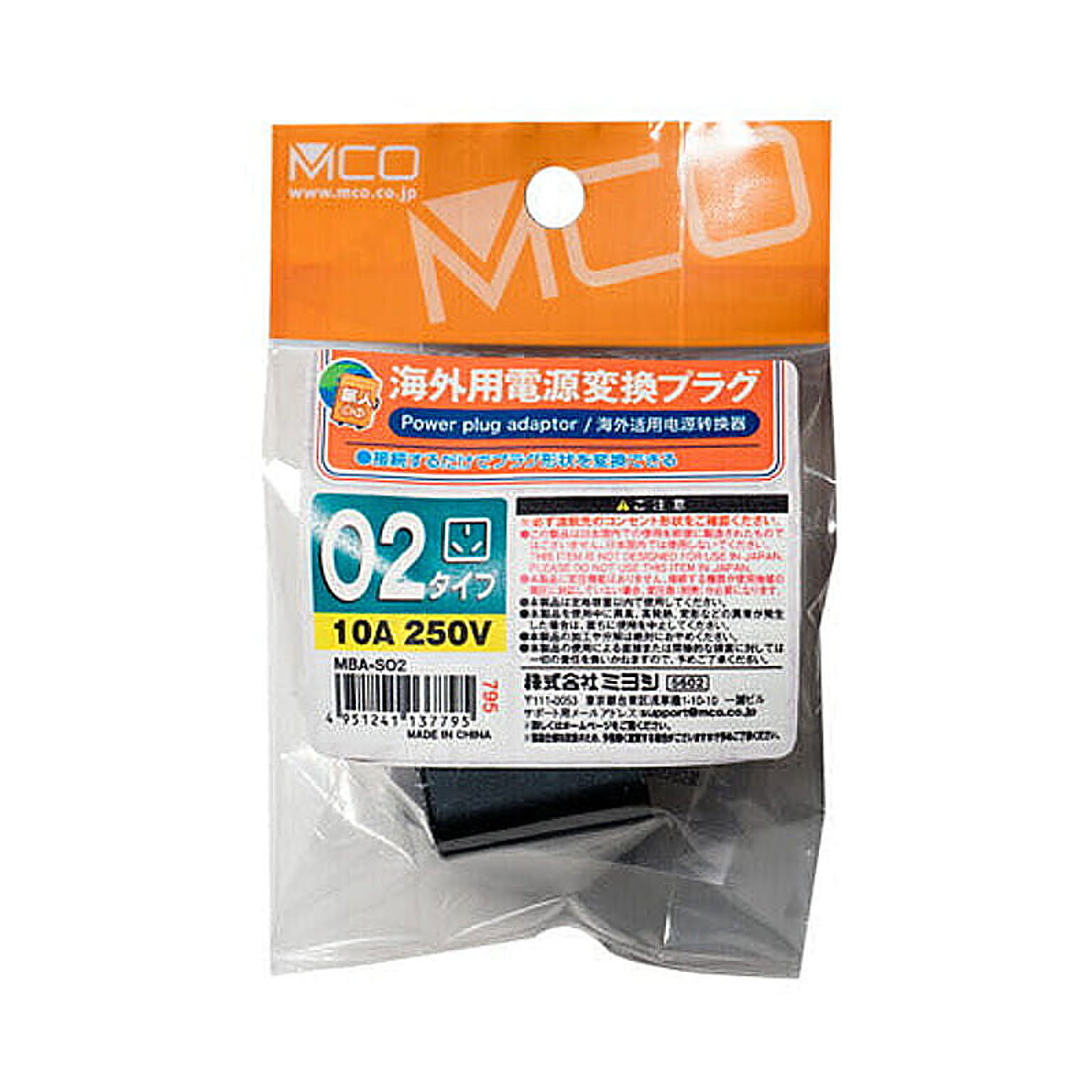 電源タップ