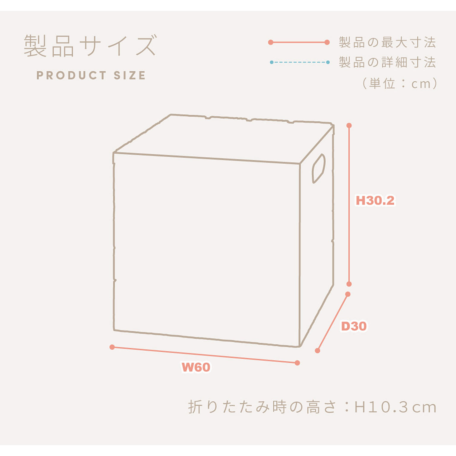 収納ボックス・収納ケース